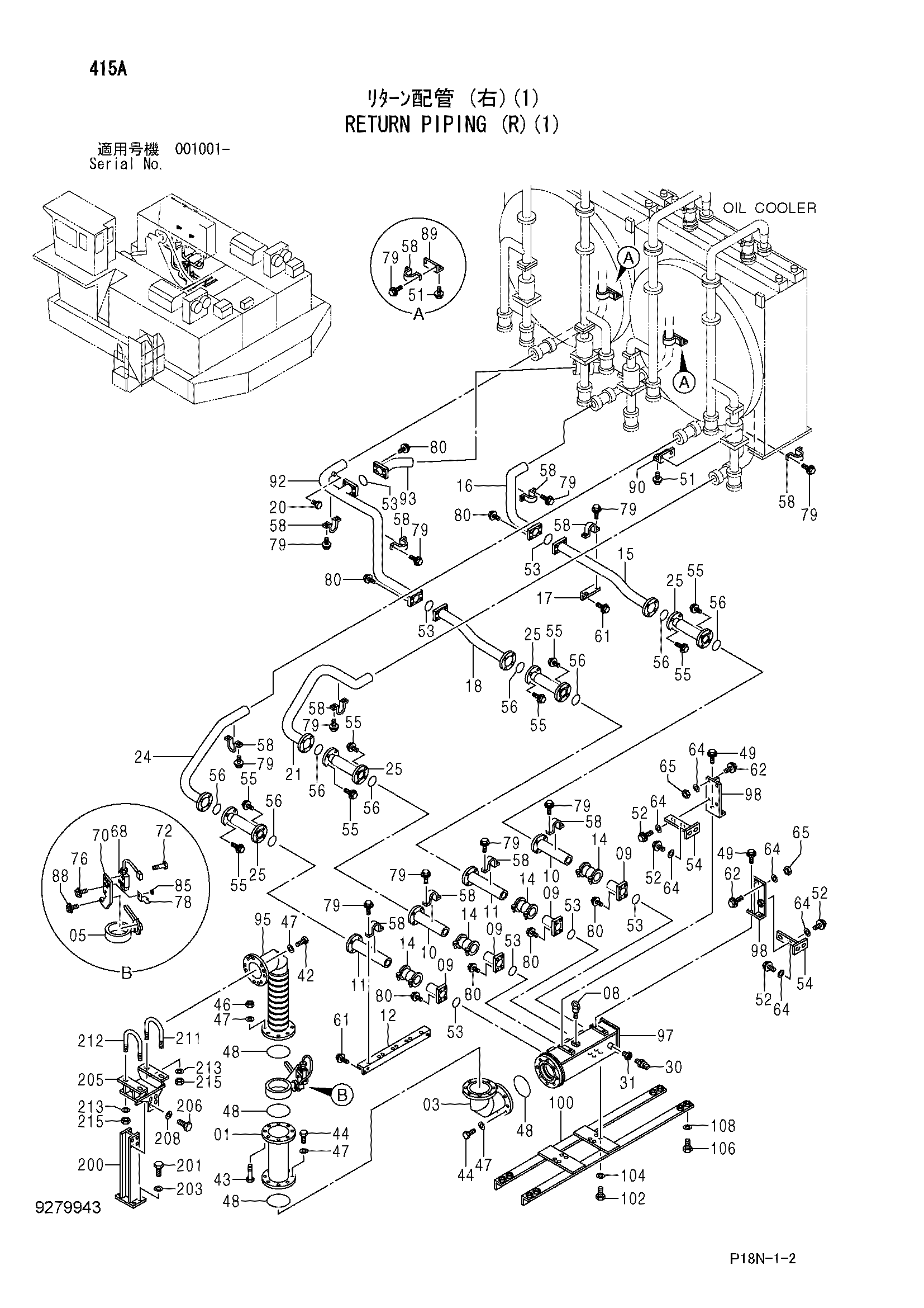 Схема Обратные трубопроводы (правый)(1) HITACHI EX5500-6