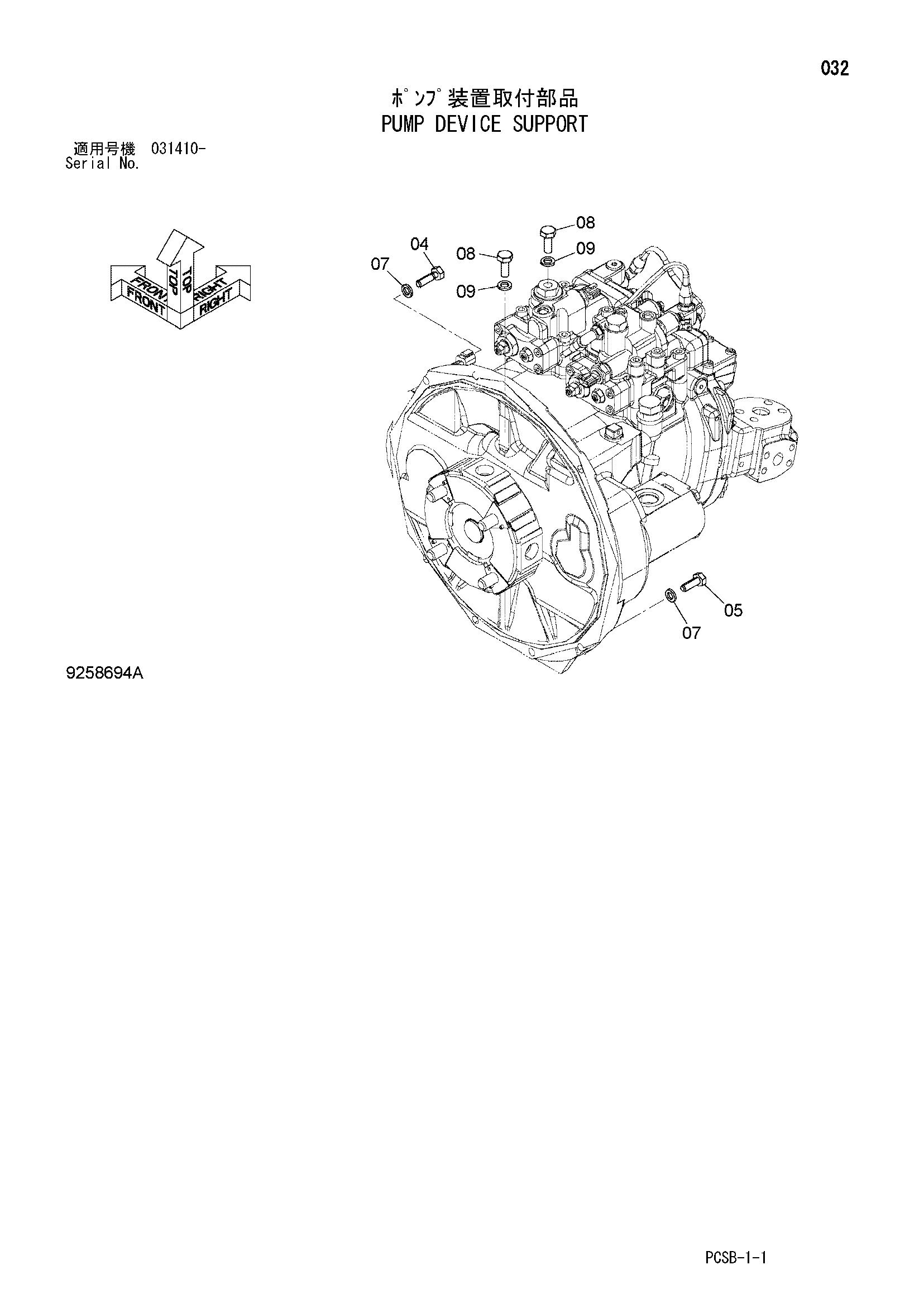 Схема Опора насосного агрегата HITACHI ZX360W-3