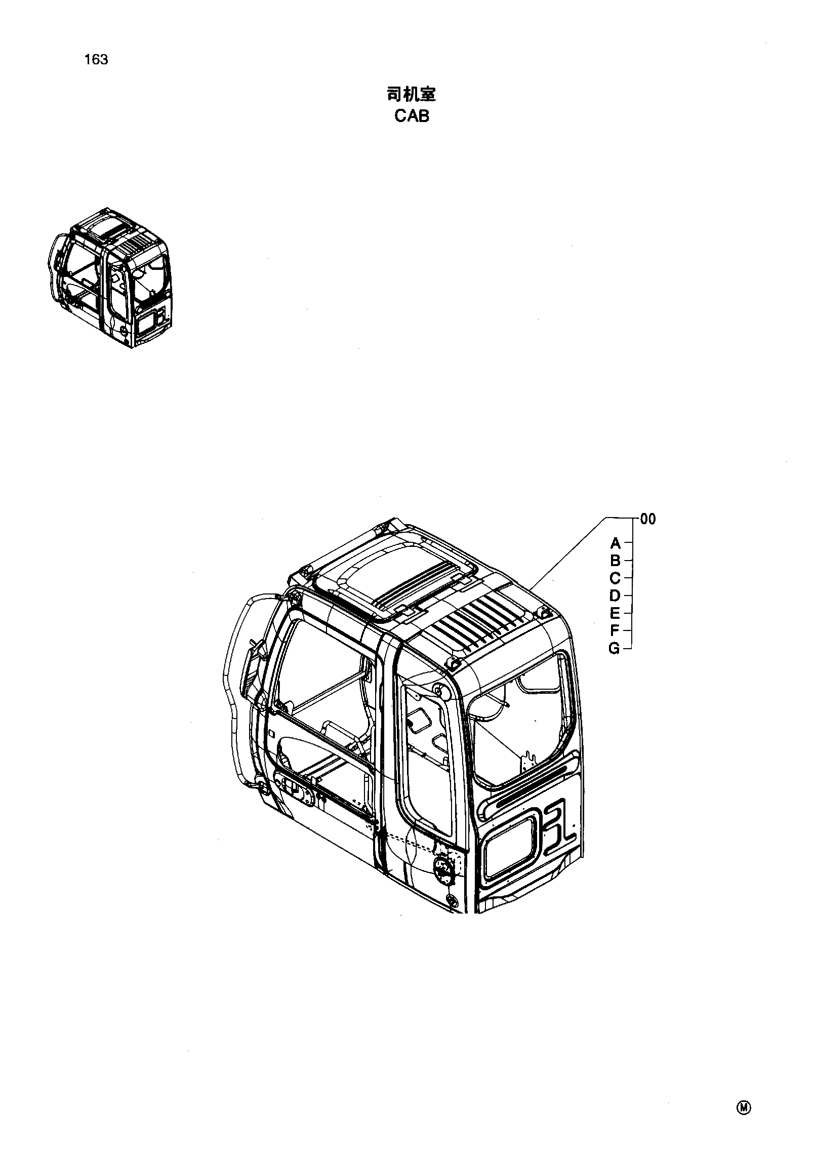Схема Кабина HITACHI ZX200-HHE