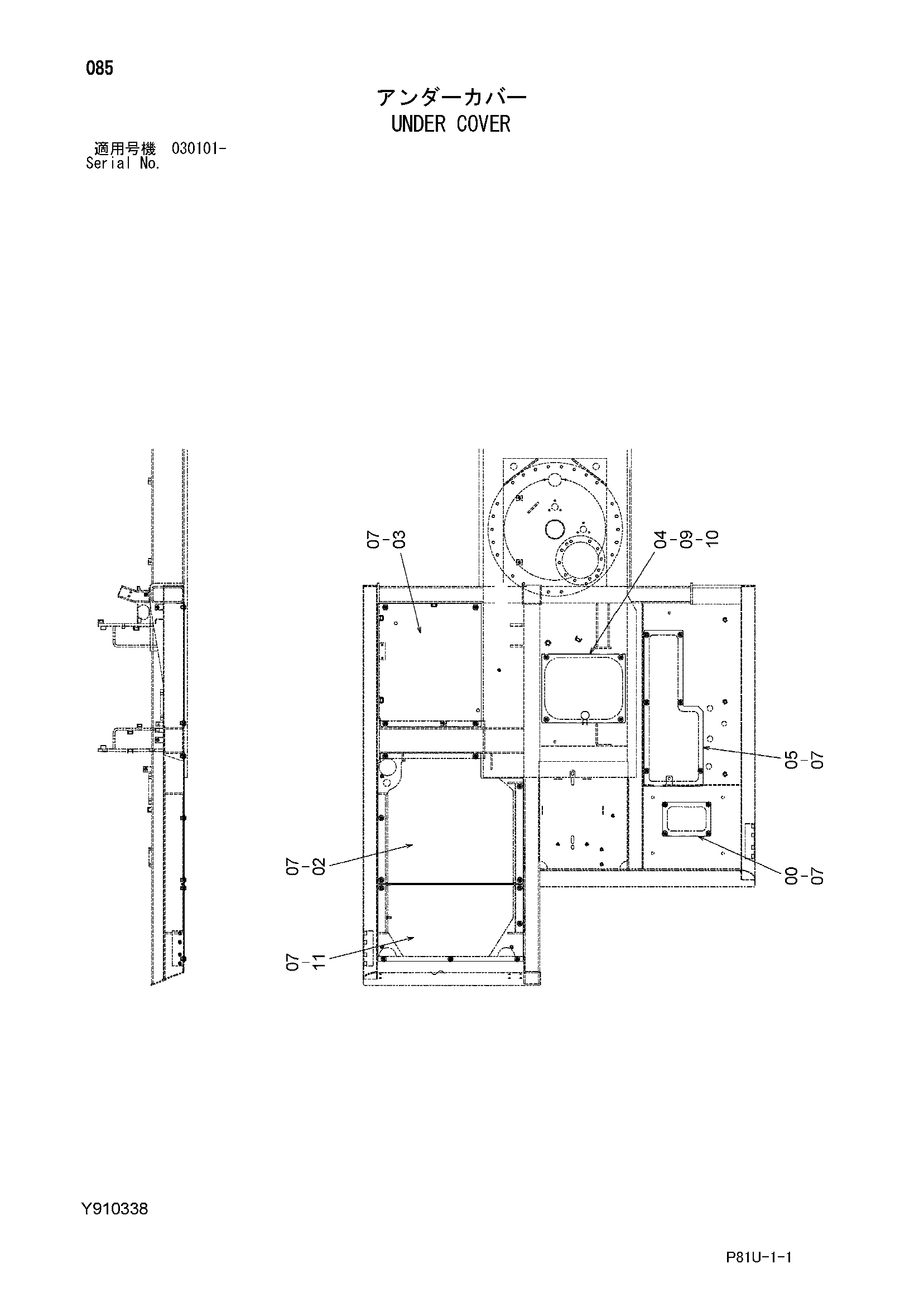 Схема Нижняя защита HITACHI EG70R-3