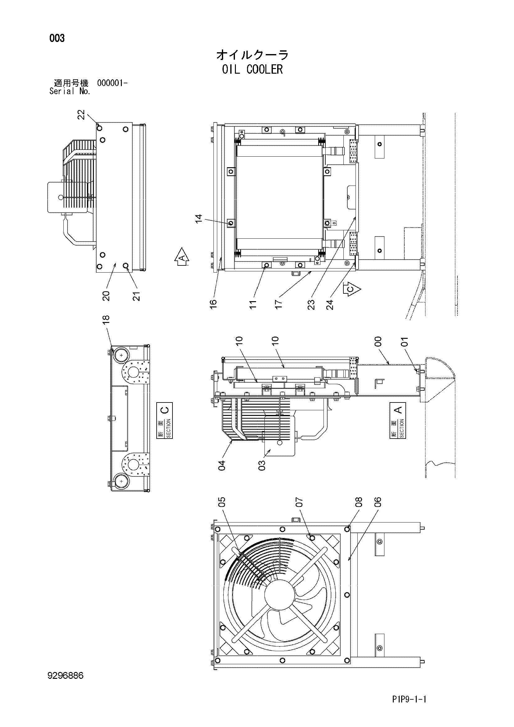 Схема Масляный радиатор HITACHI ZX70B
