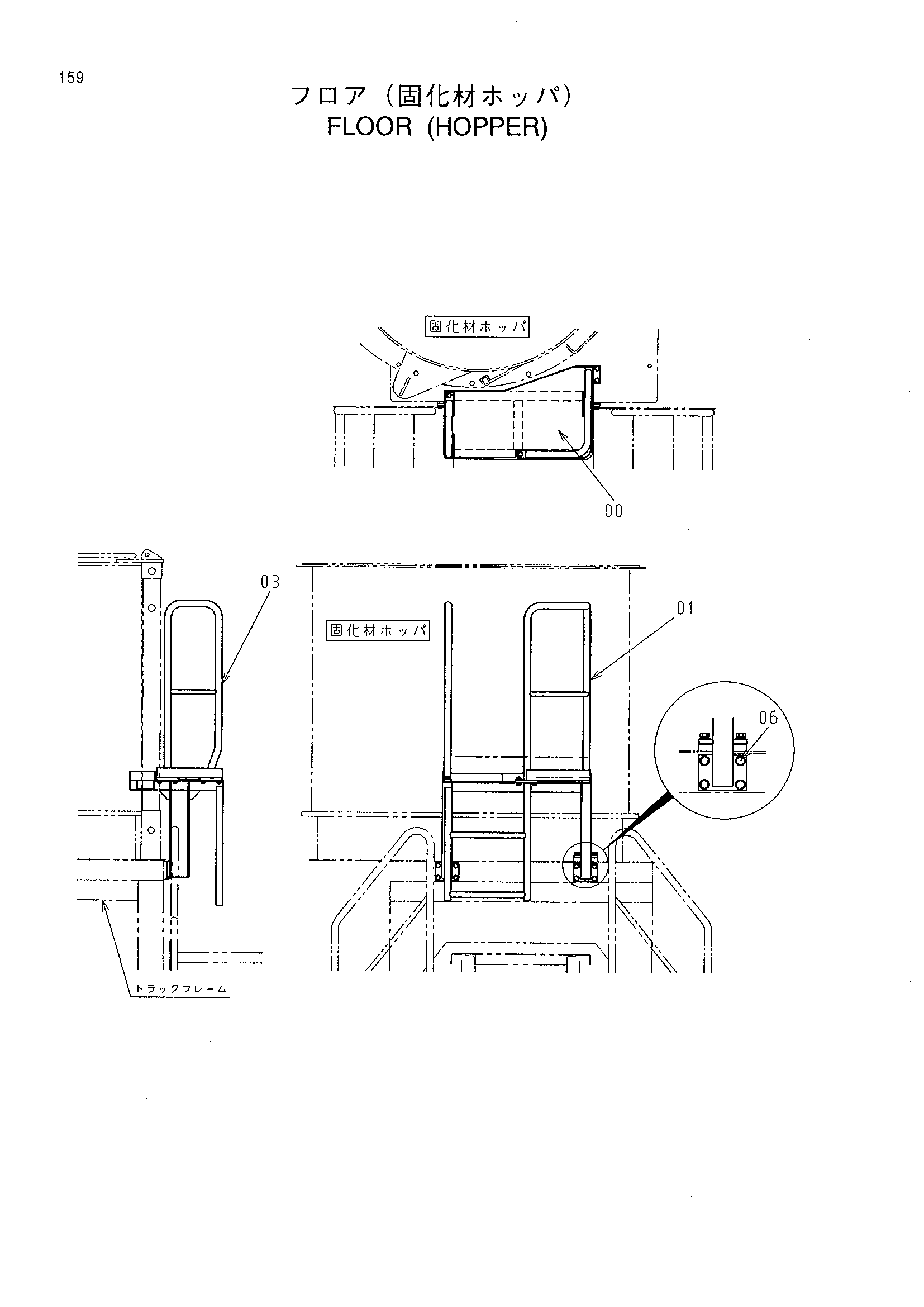 Схема Пол (бункер) HITACHI SR-P600