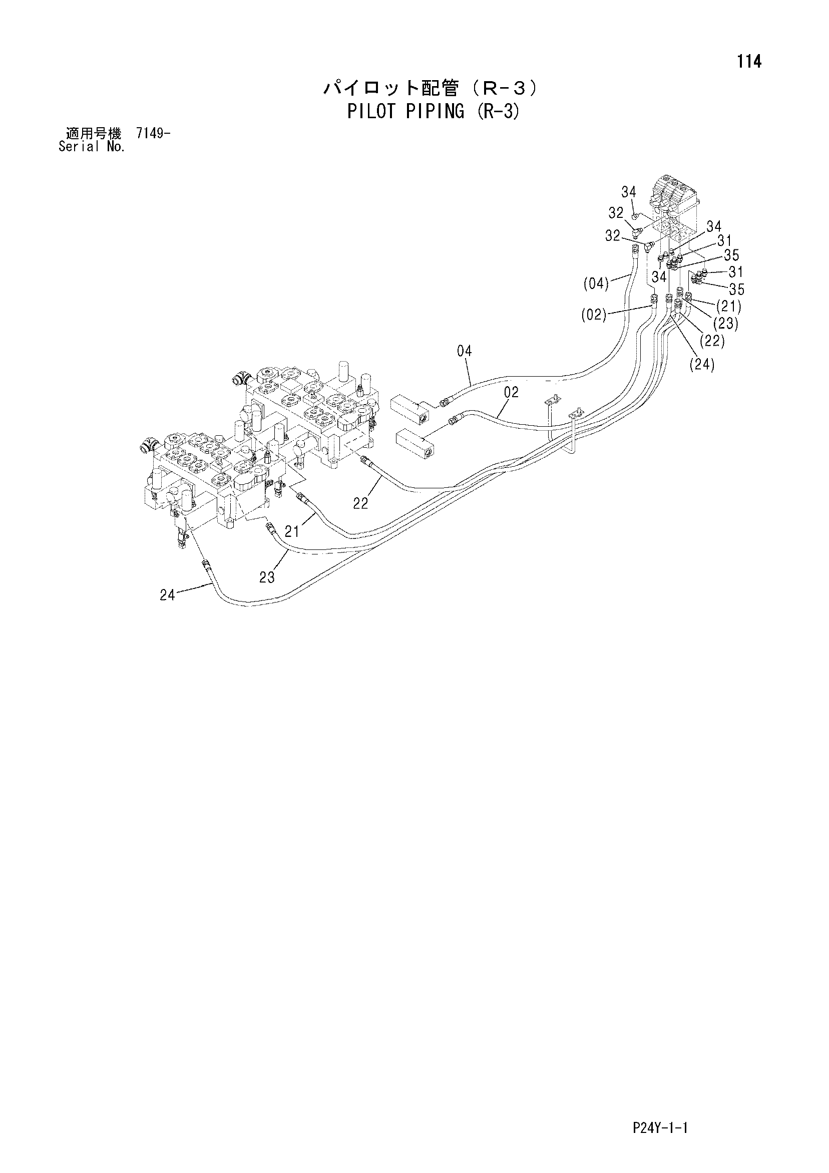 Схема Пилотные гидролинии (R-3) HITACHI SCX700-2