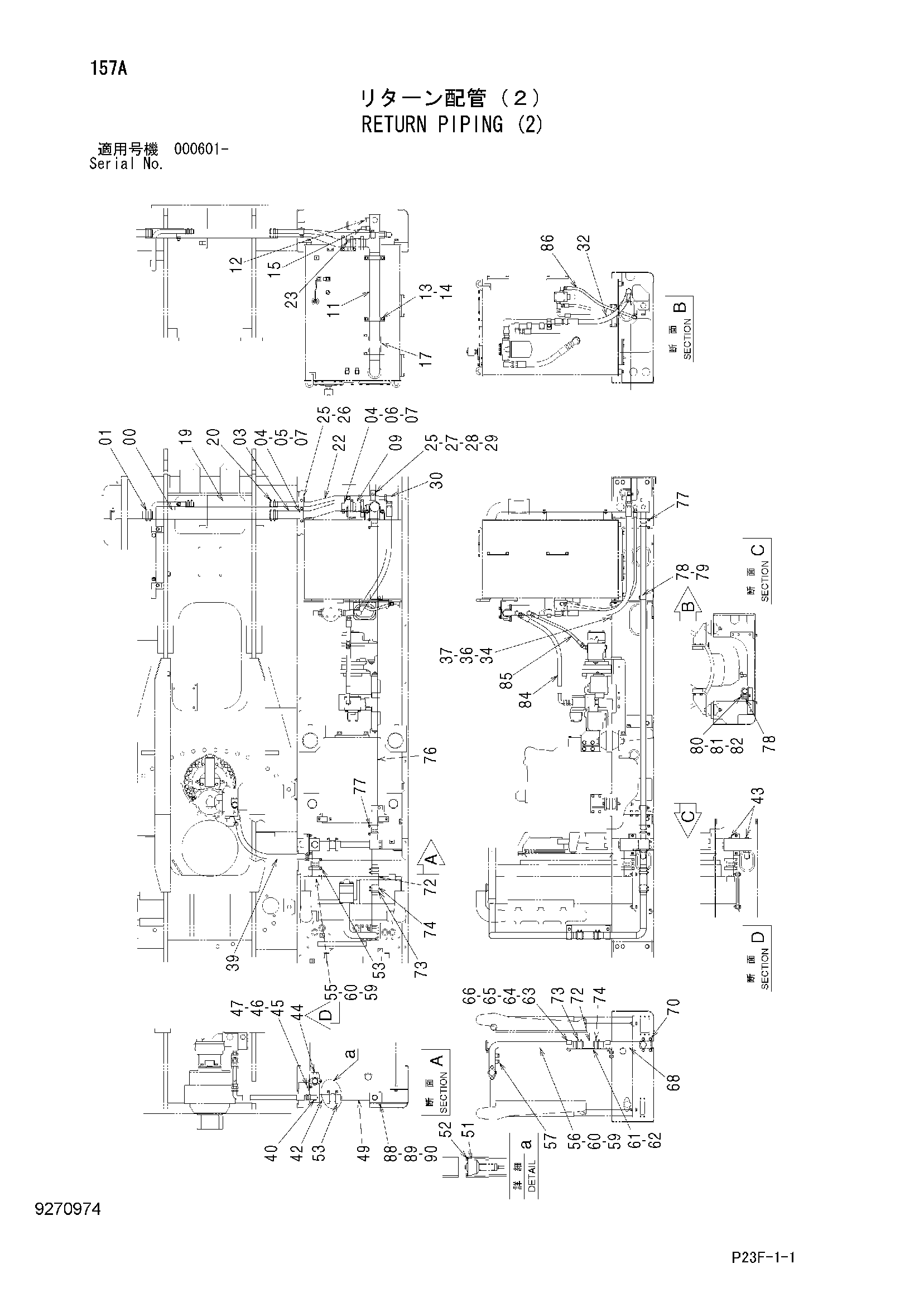 Схема Обратные трубопроводы (2) HITACHI SCX400T-C3