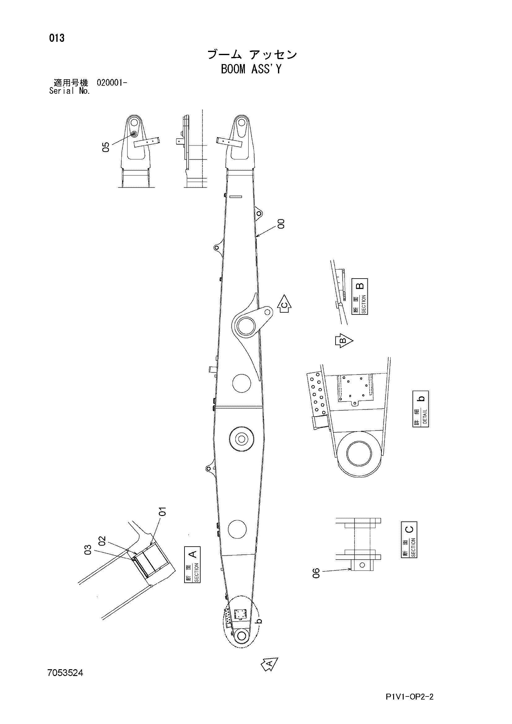 Схема Стрела в сборе HITACHI ZX240-3