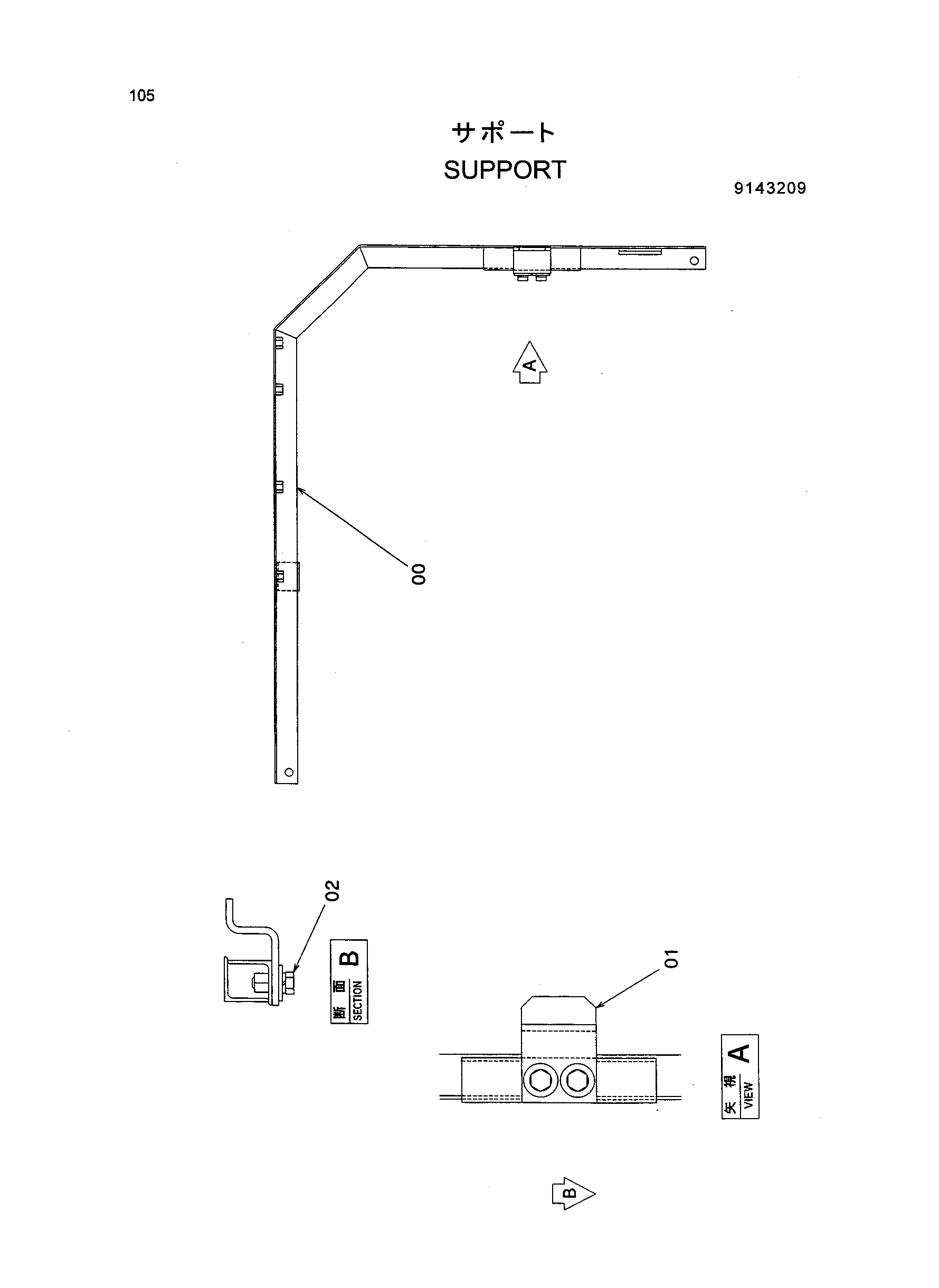 Схема Опора HITACHI HR420G-5