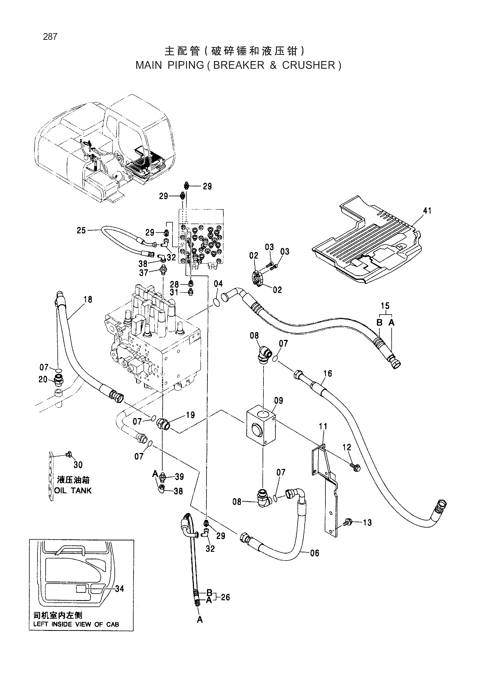 Схема MAIN PIPING ( BREAKER & CRUSHER ) HITACHI ZX130H