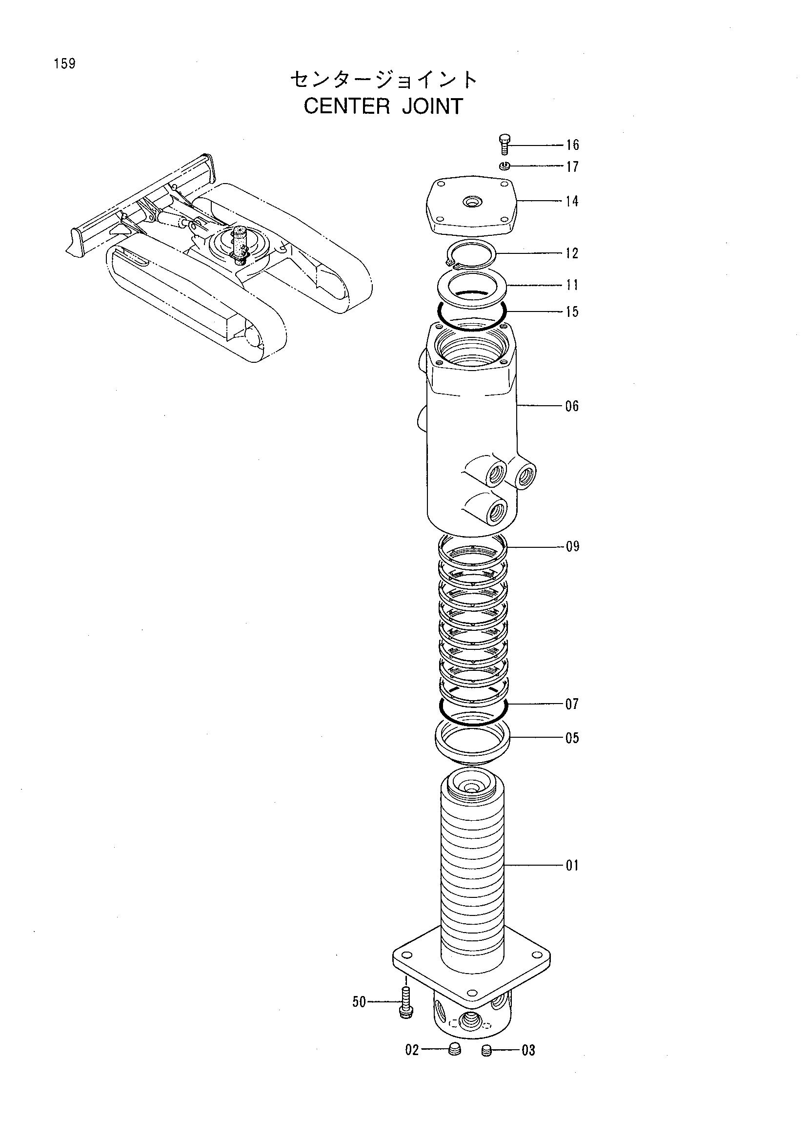 Схема Центральный коллектор HITACHI EX40UR-2C