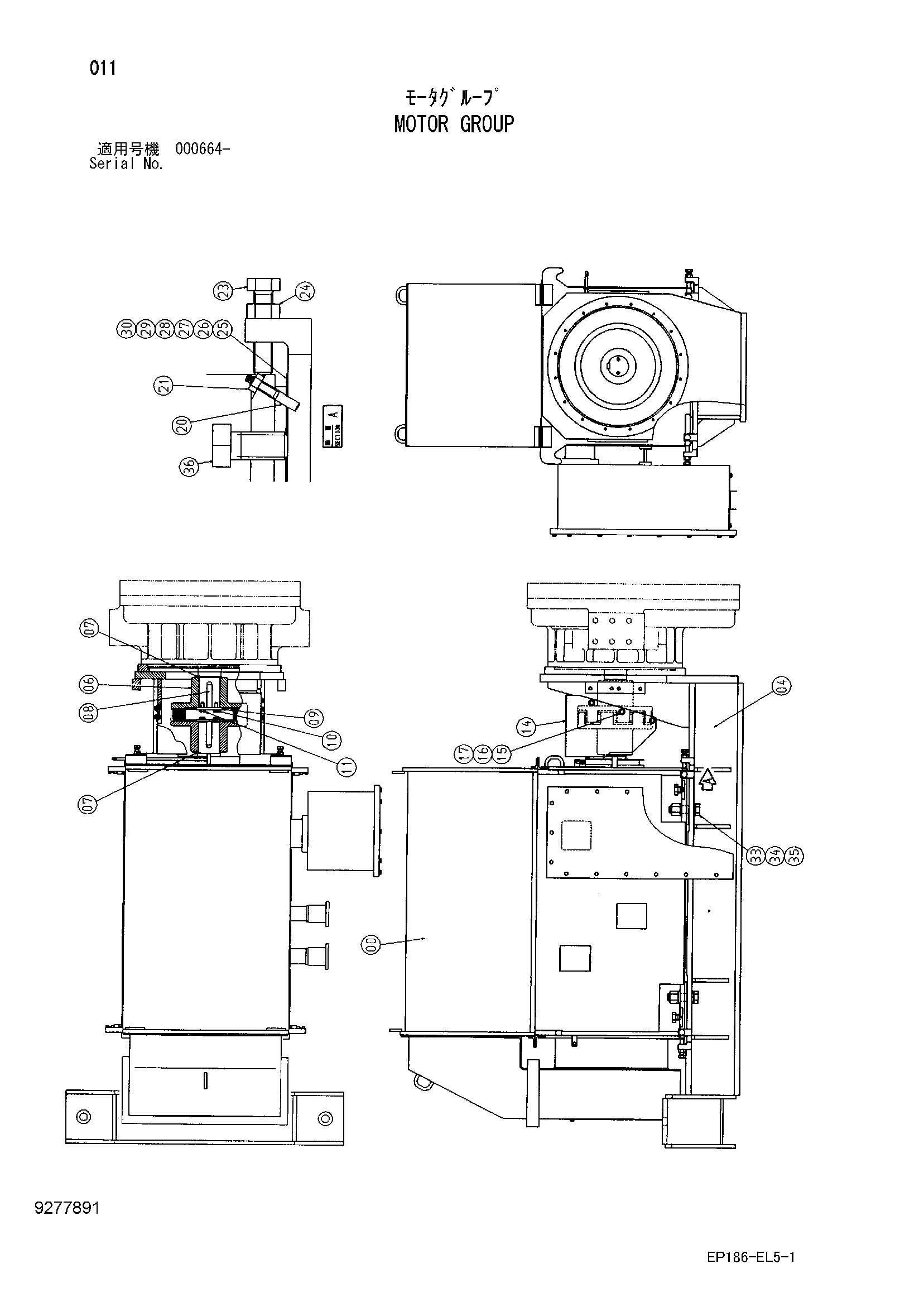 Схема Гидромотор группа HITACHI EX2500-5