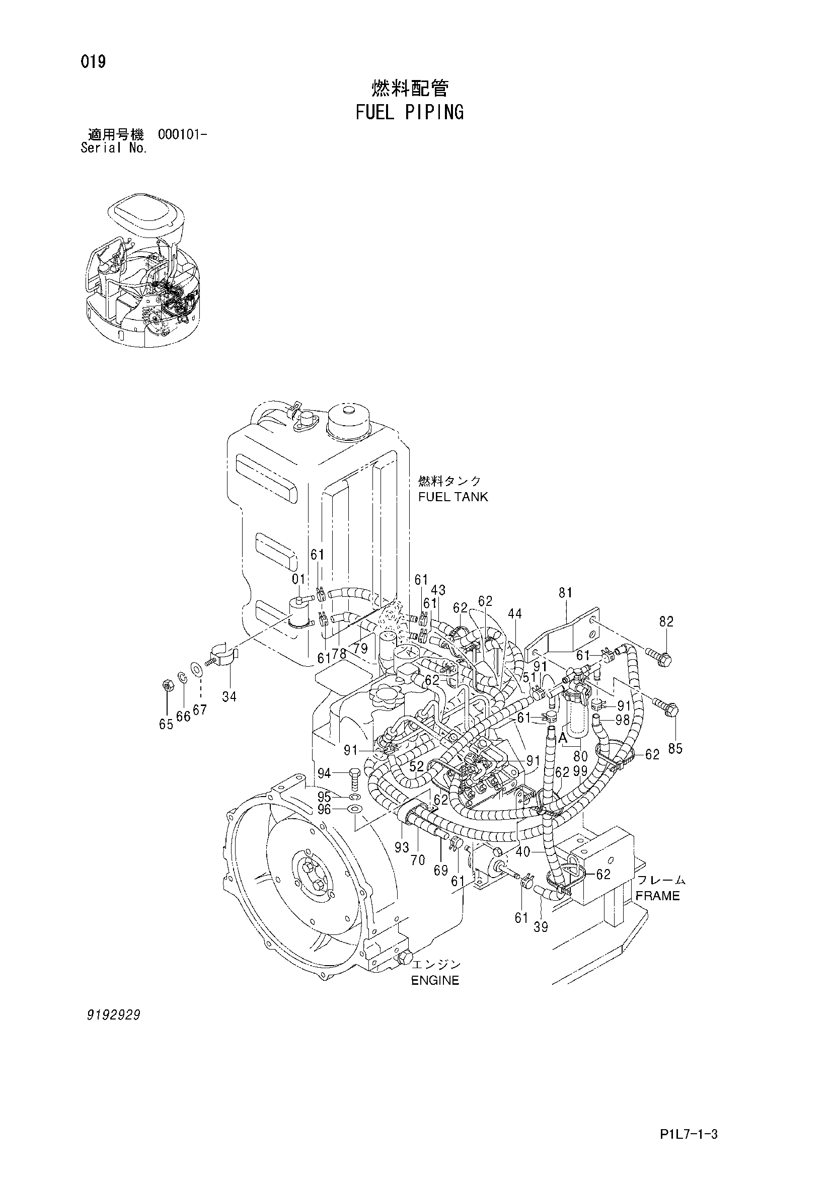 Схема Топливные трубопроводы HITACHI EX20U-3