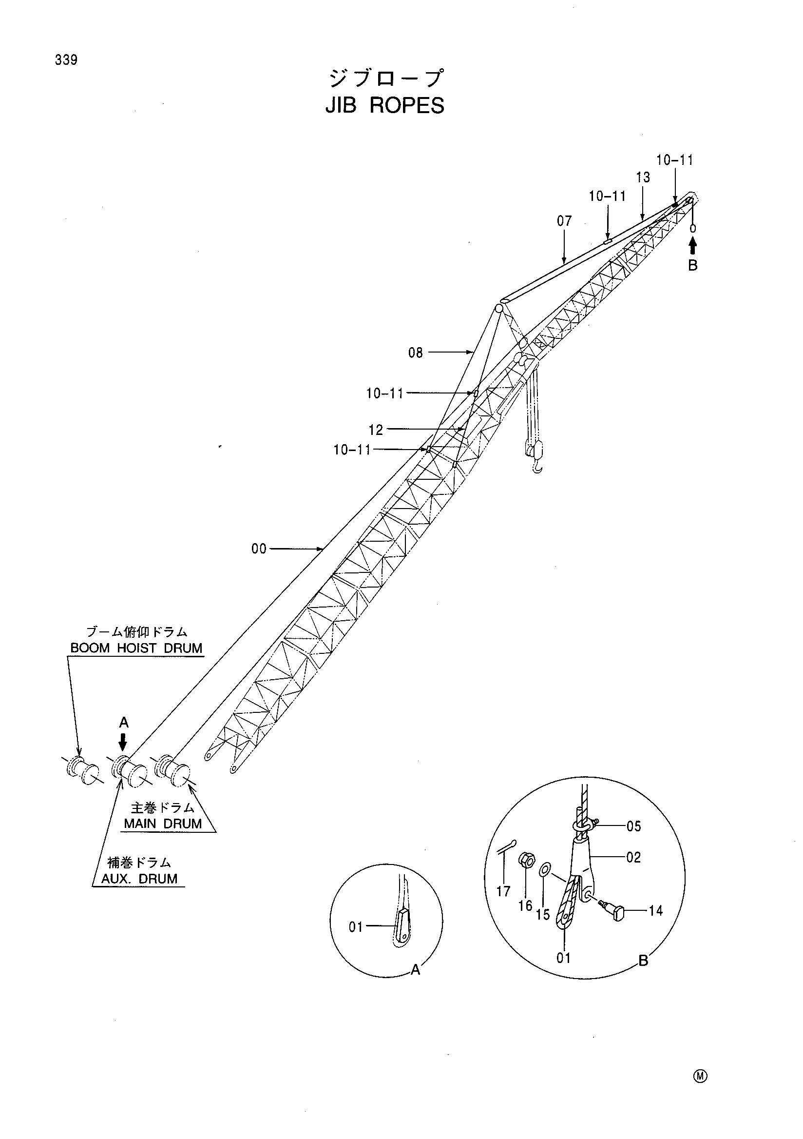 Схема Гусёк стрелы ропес HITACHI CX700 JPN