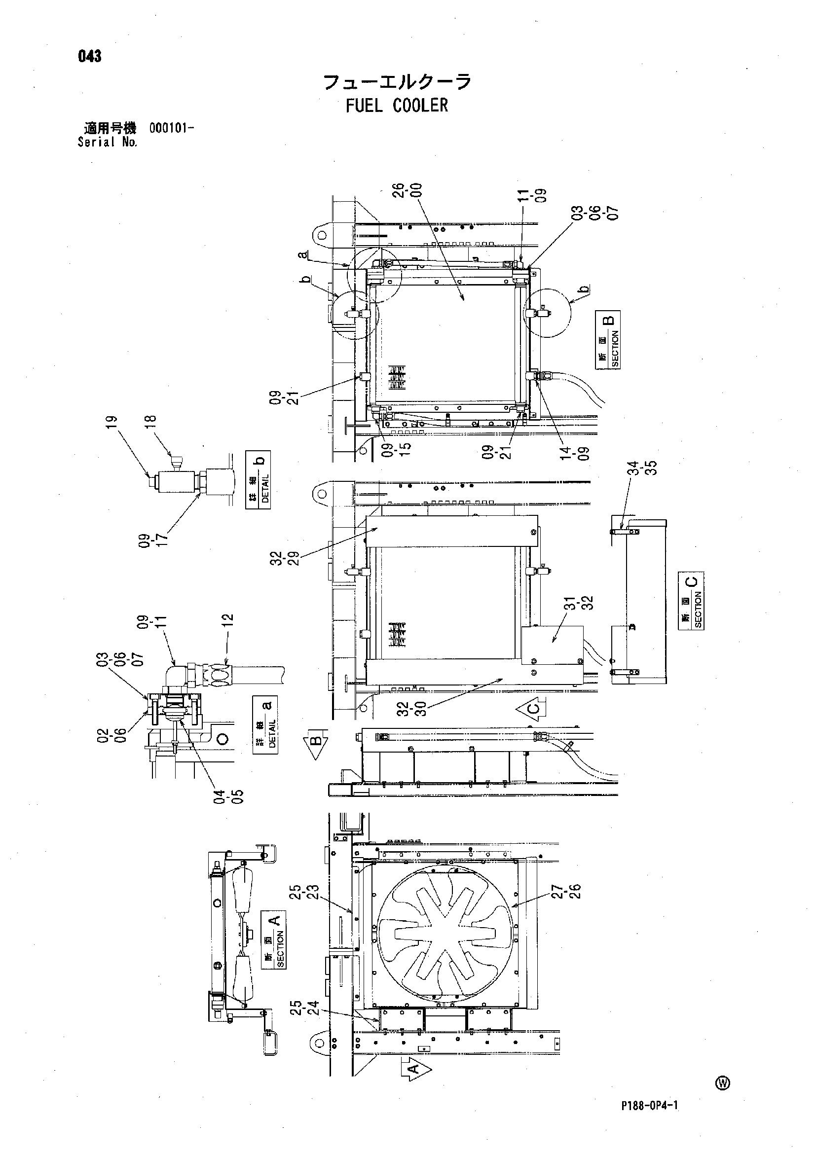 Схема Топливный радиатор HITACHI EX3600-5