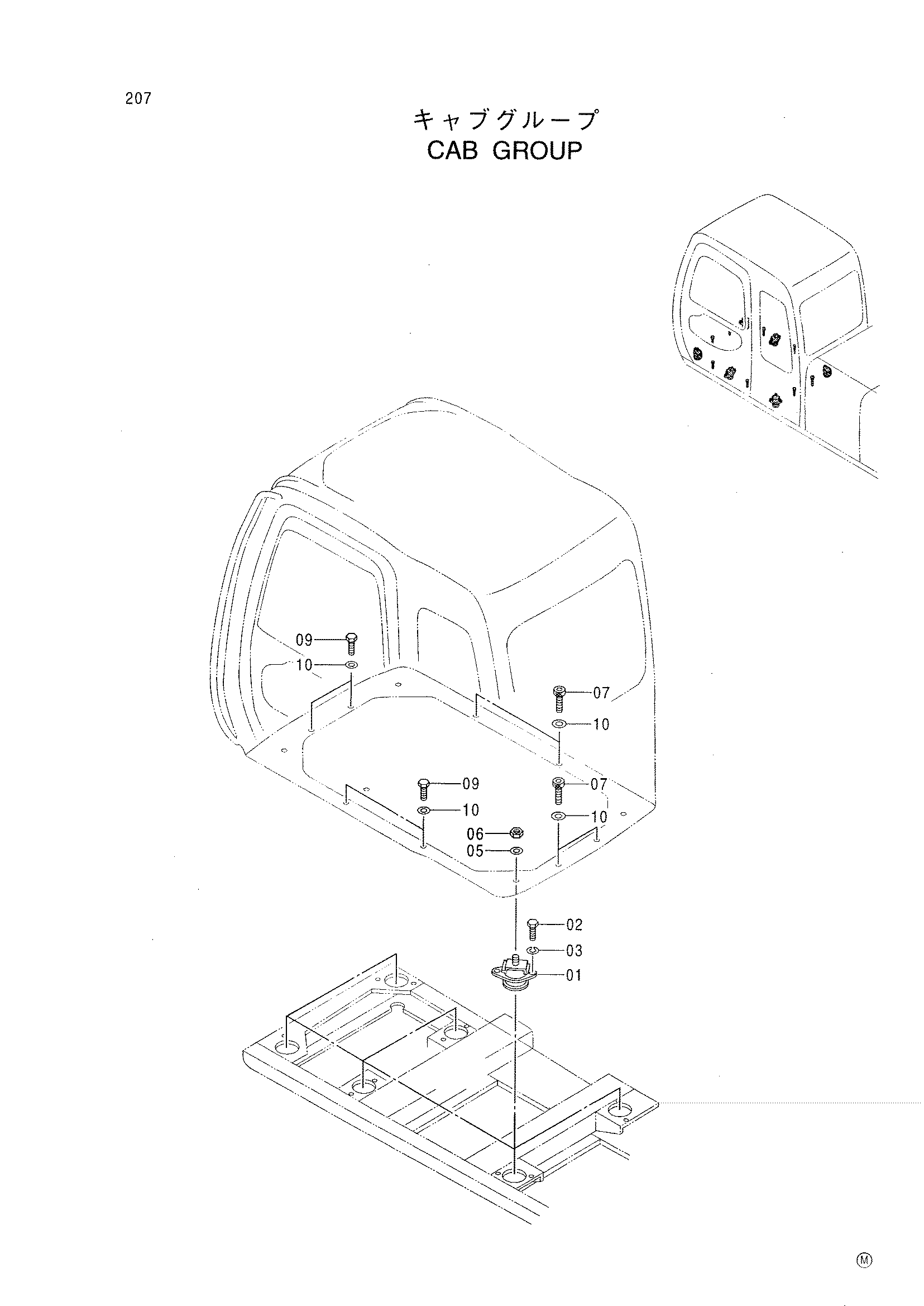 Схема Кабина группа HITACHI MA145-5