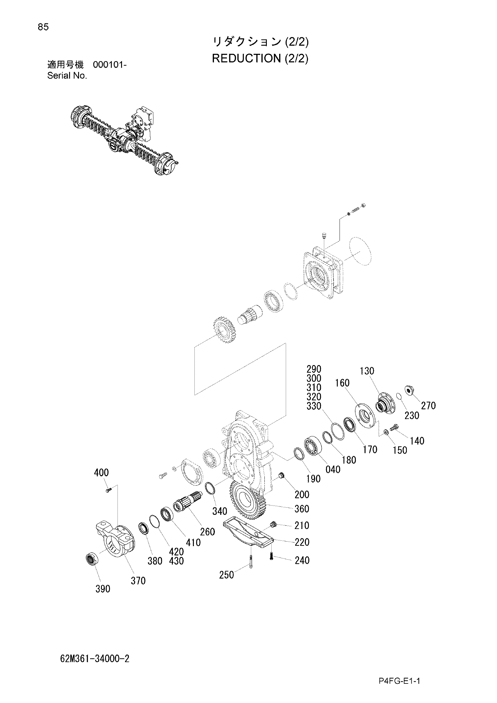 Схема Редуктион (2/2) HITACHI ZW80