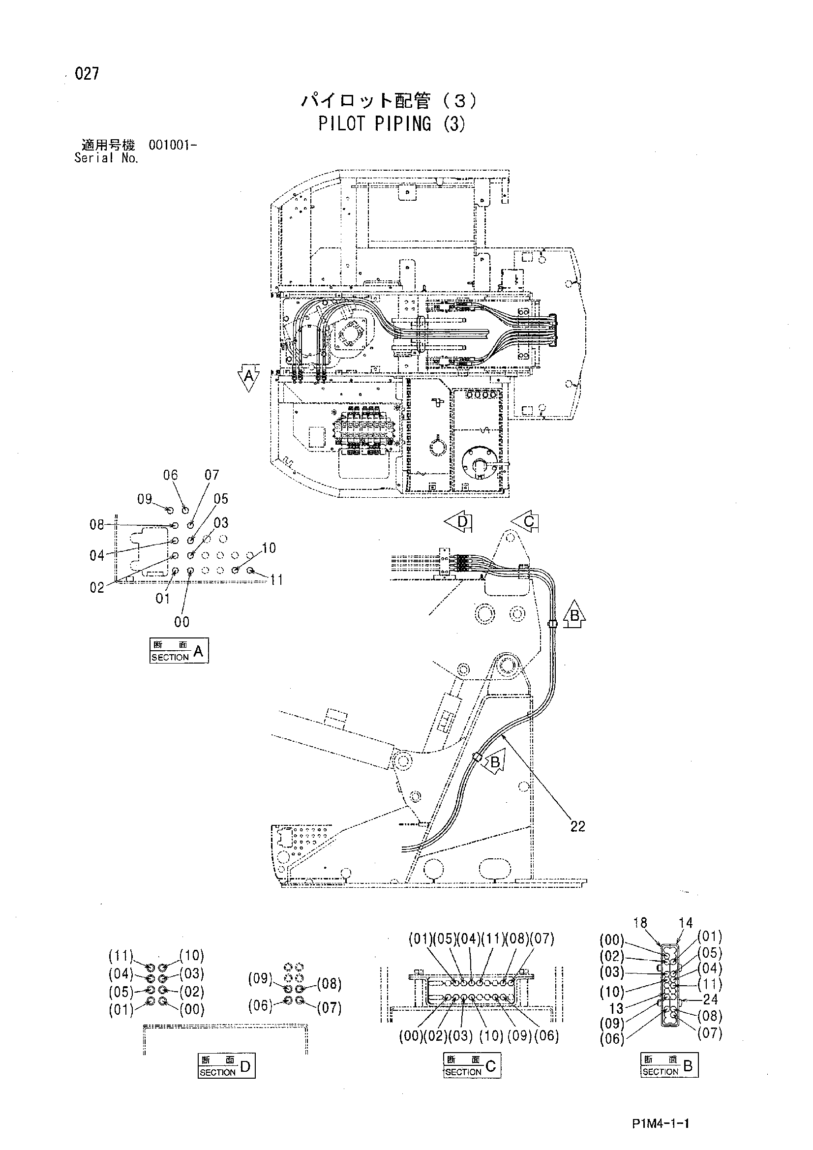 Схема Пилотные гидролинии (3) HITACHI HX120B-2