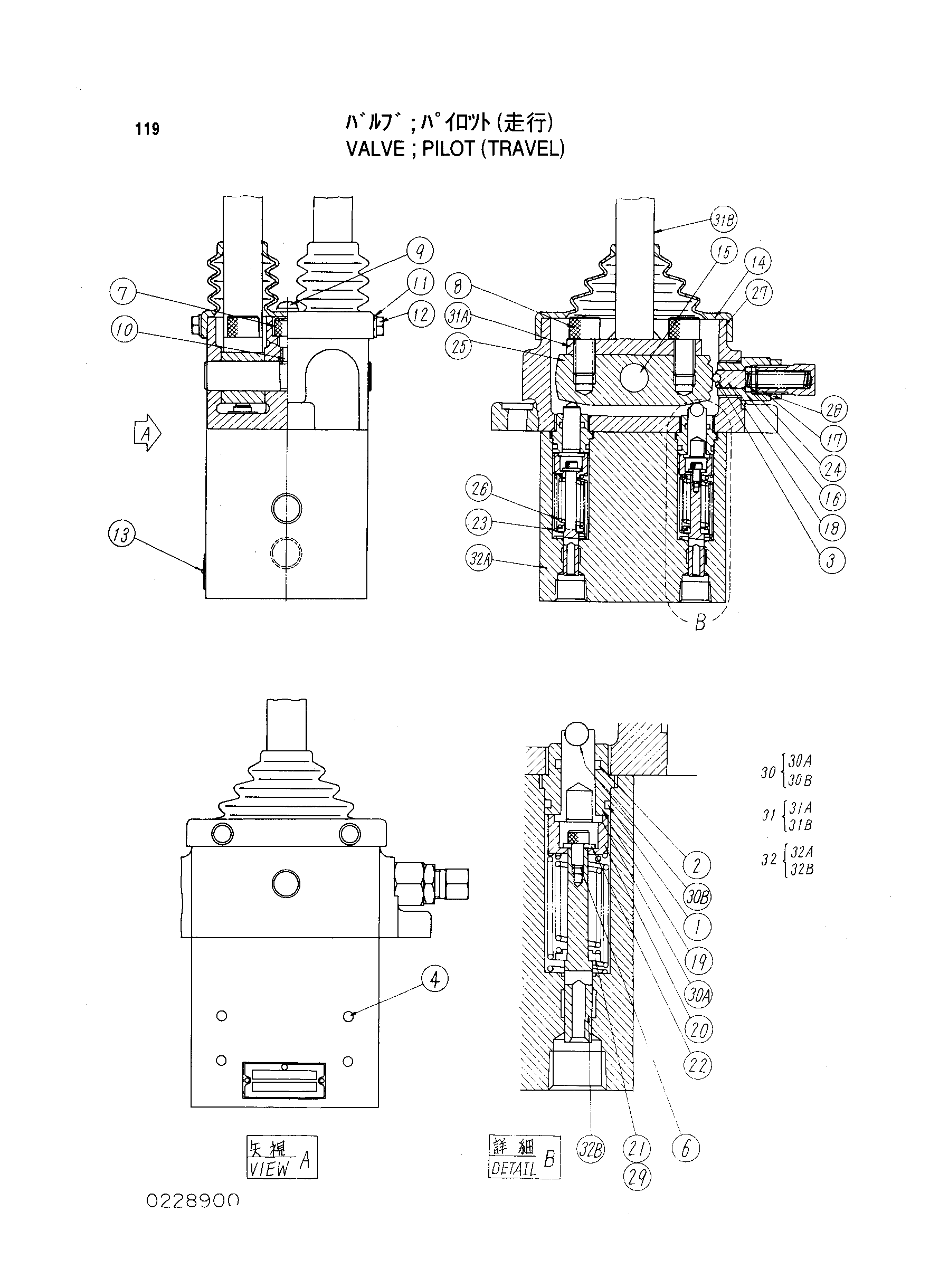 Схема Пилотный клапан хода HITACHI KH180-3
