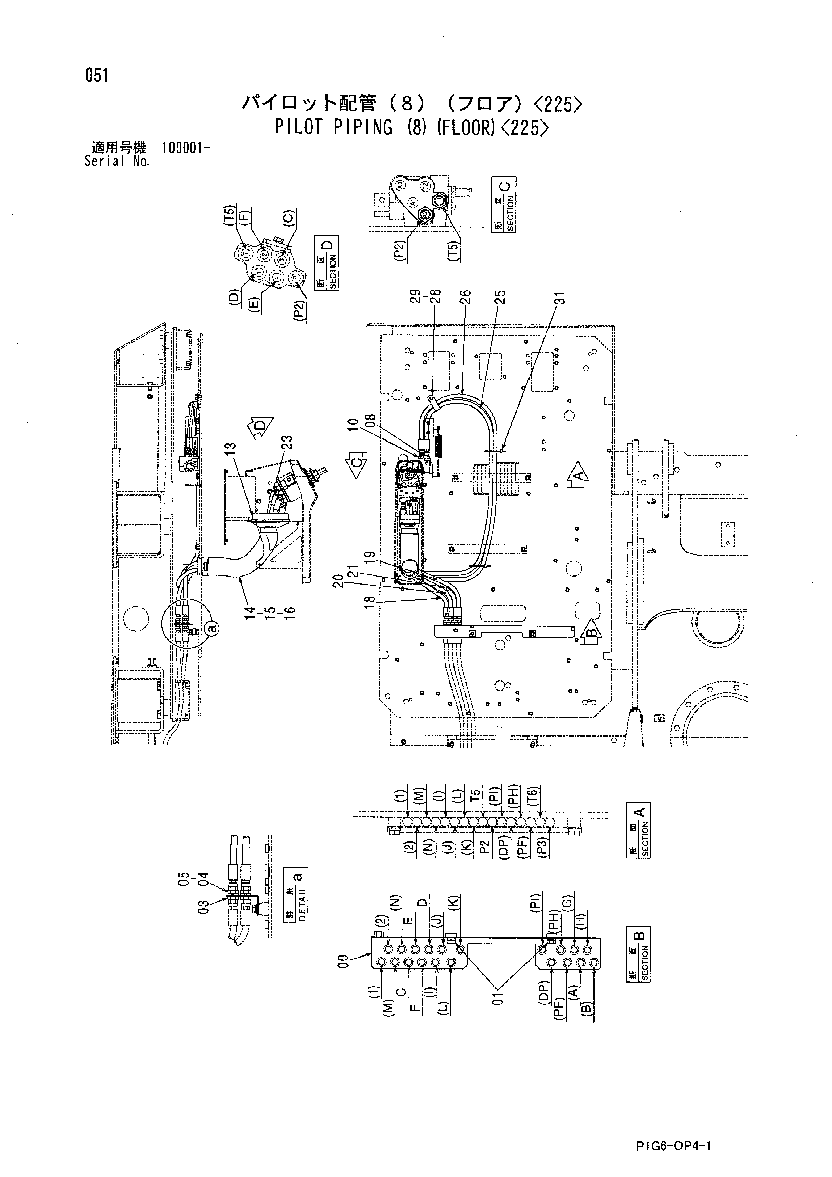 Схема Пилотные гидролинии (8)(пол)<225> HITACHI ZX120