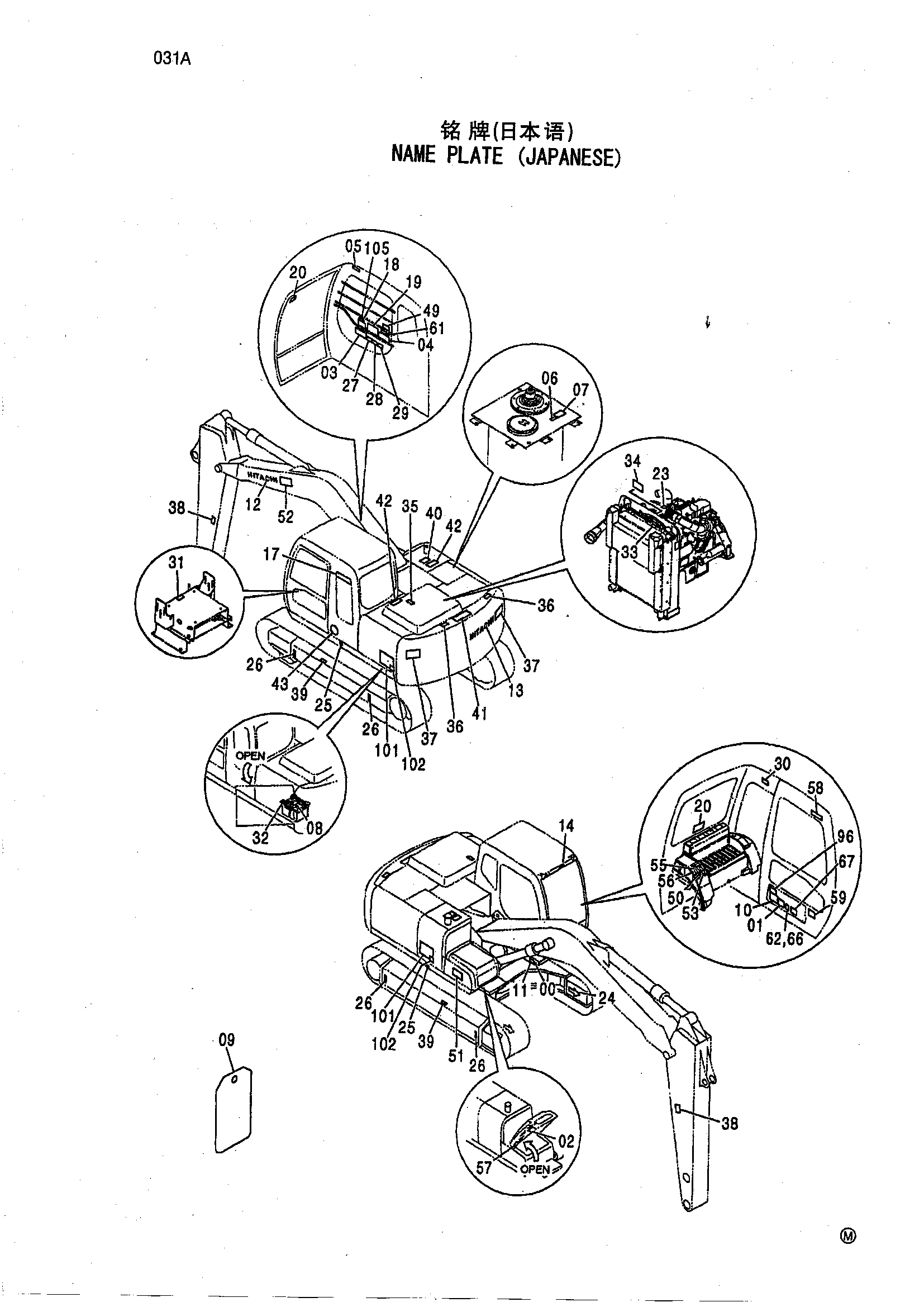 Схема Информационная табличка(японский) HITACHI ZX120-HCMC