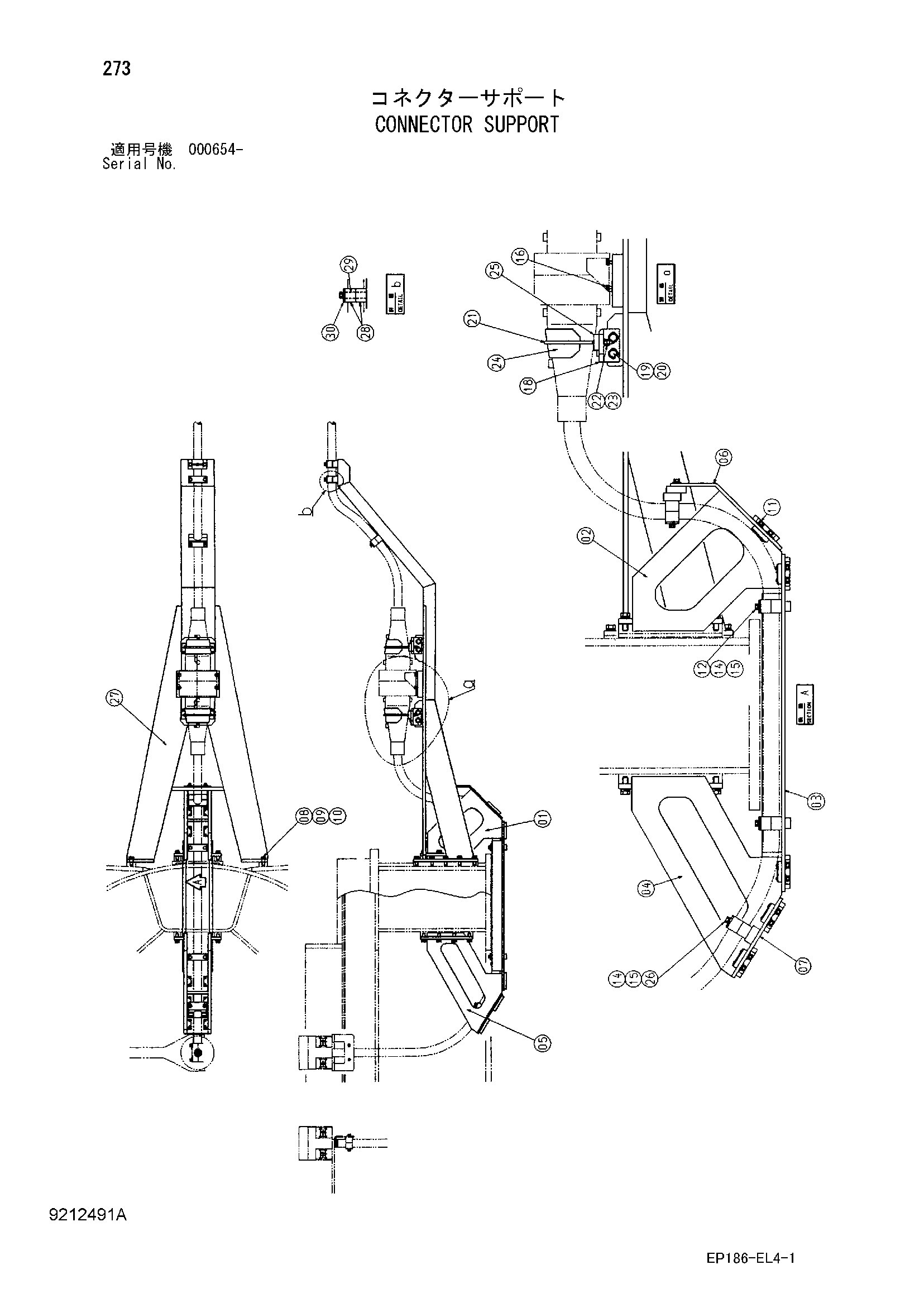 Схема Разъём опора HITACHI EX2500-5