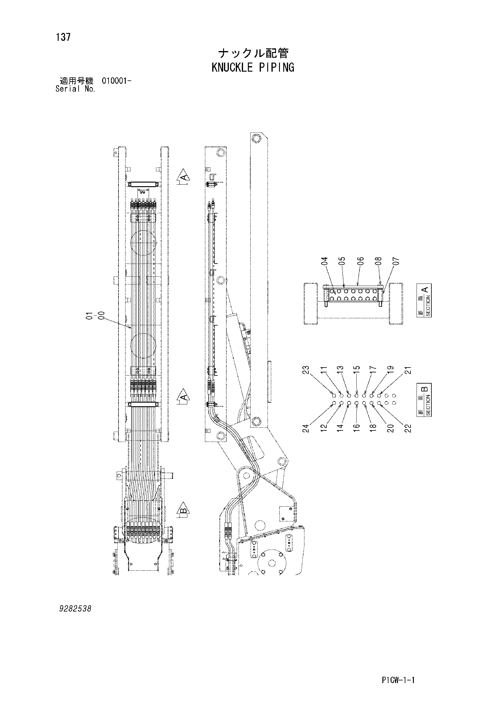 Схема Кнуккле трубопроводы HITACHI HX180B-2