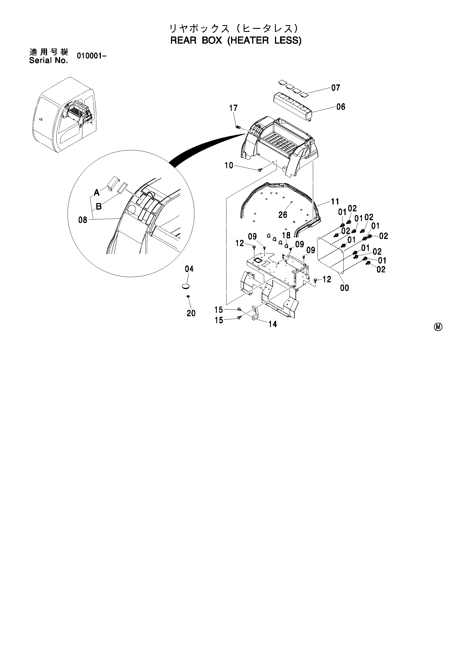 Схема Задний короб (отопитель без) HITACHI ZX110