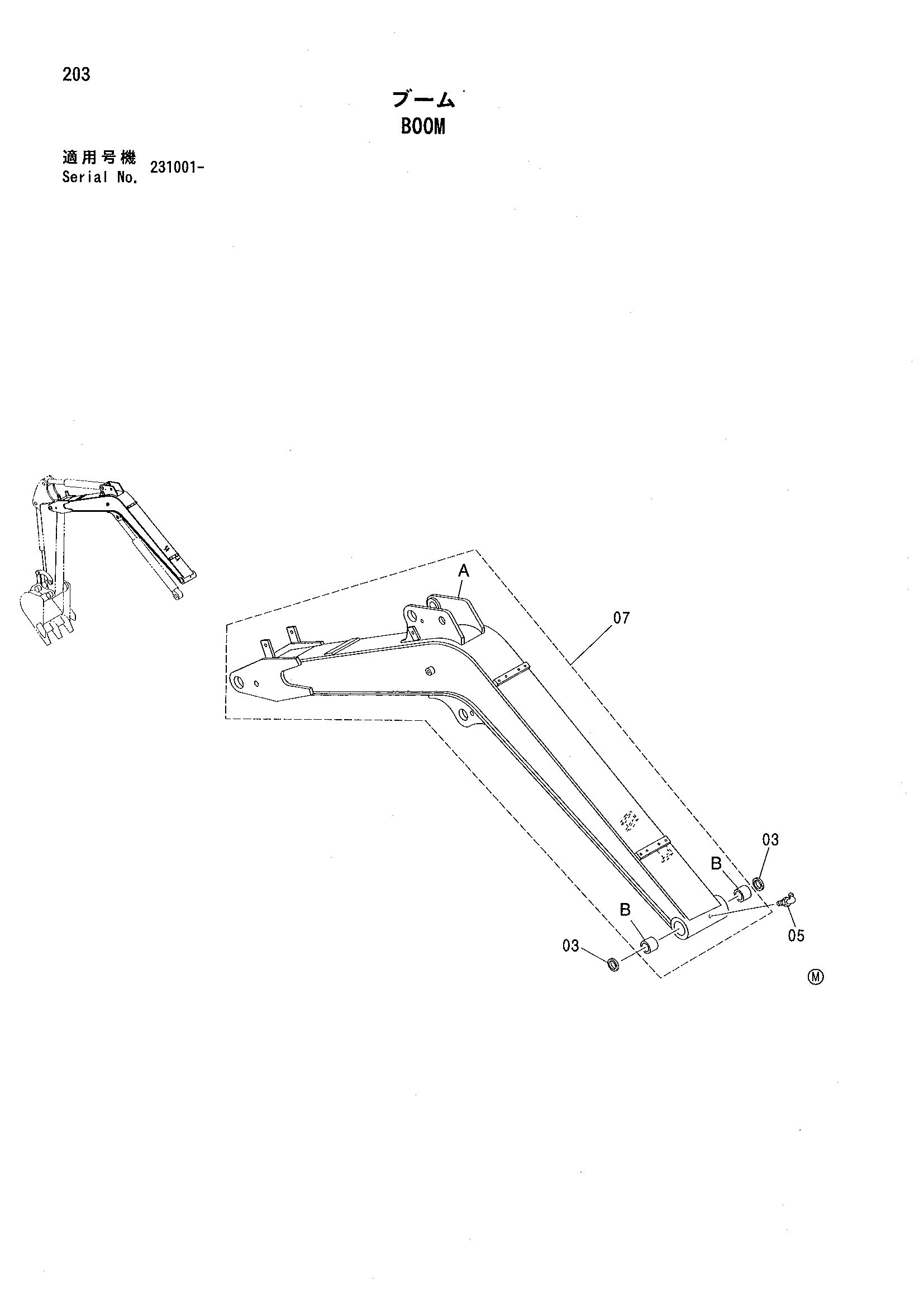 Схема Стрела HITACHI ZX35U