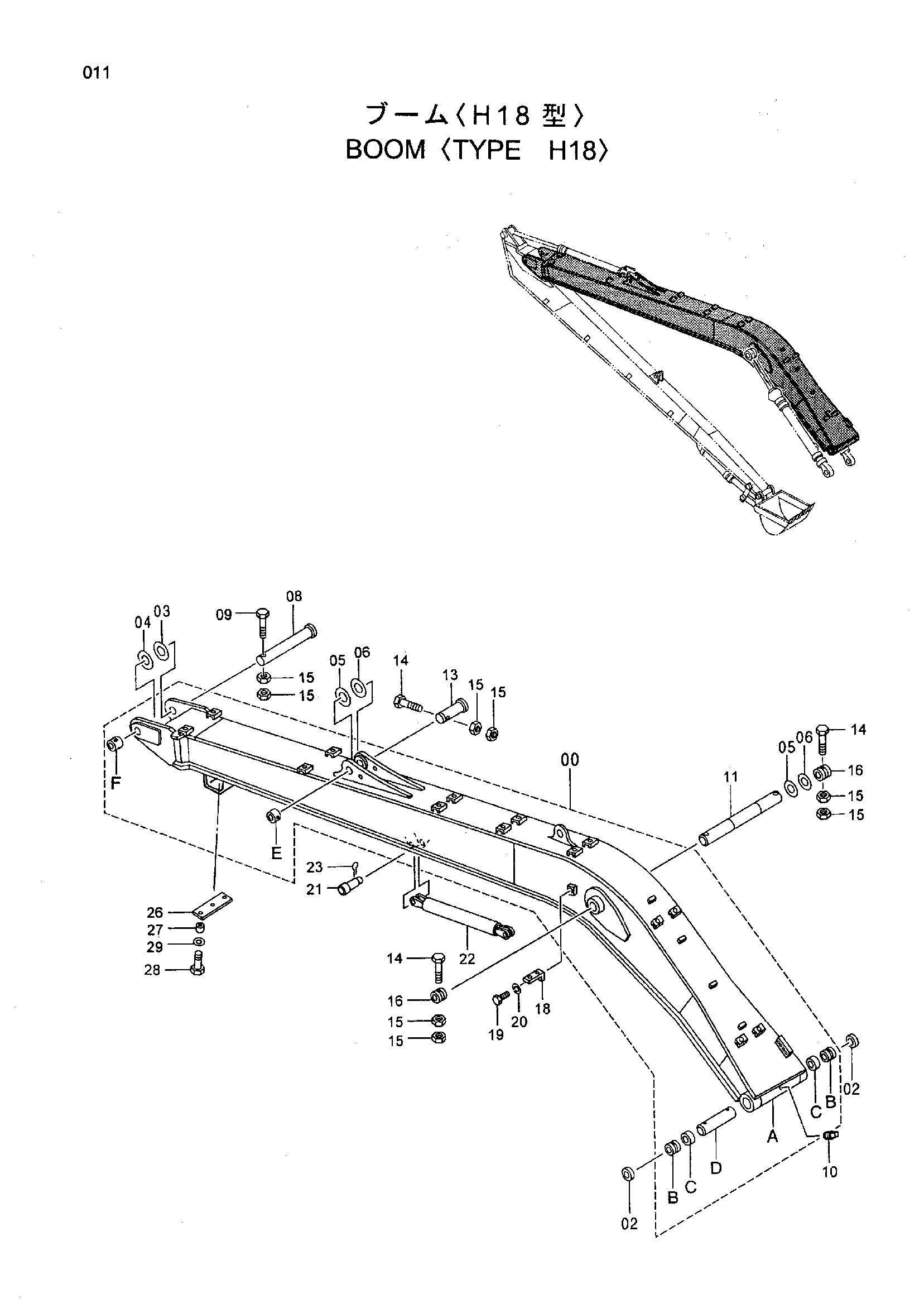 Схема Стрела <тип H18> HITACHI ZX240H