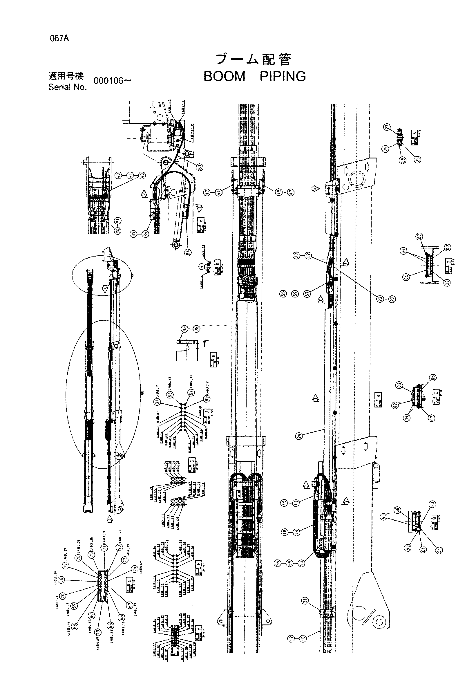Схема Стрела трубопроводы HITACHI HX120B