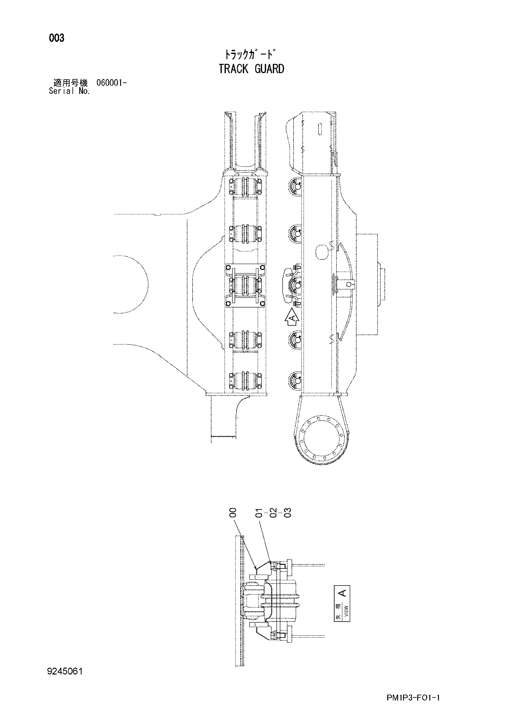 Схема Гусеница защита HITACHI ZX75US-3