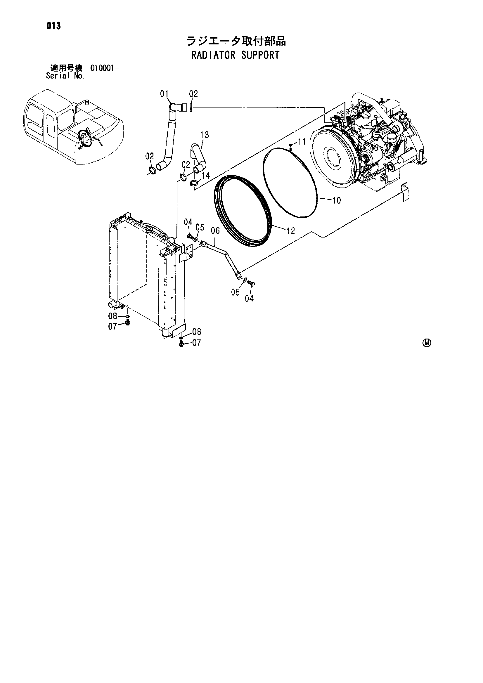 Схема Опора радиатора HITACHI ZX110