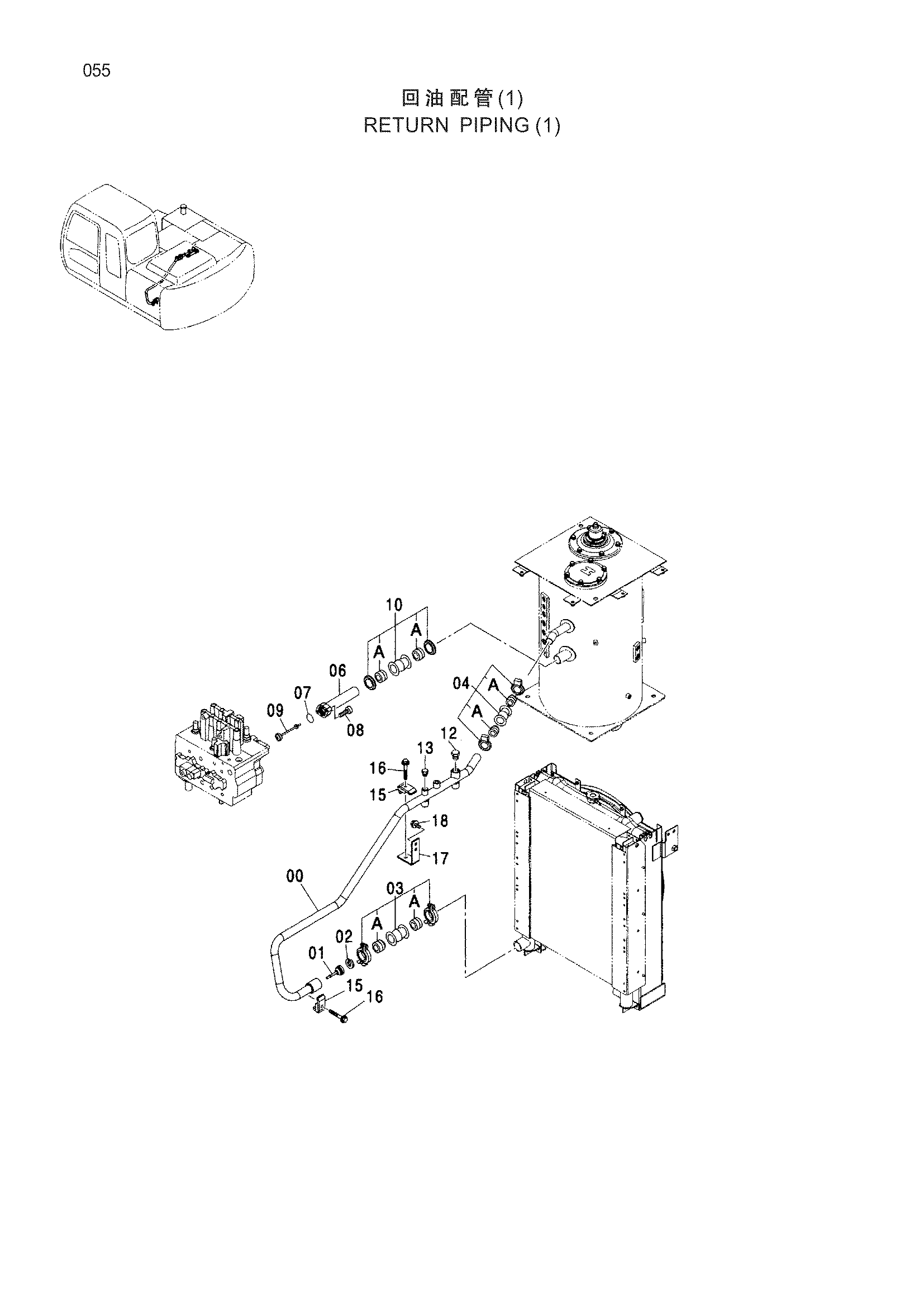 Схема Обратные трубопроводы (1) HITACHI ZX130H
