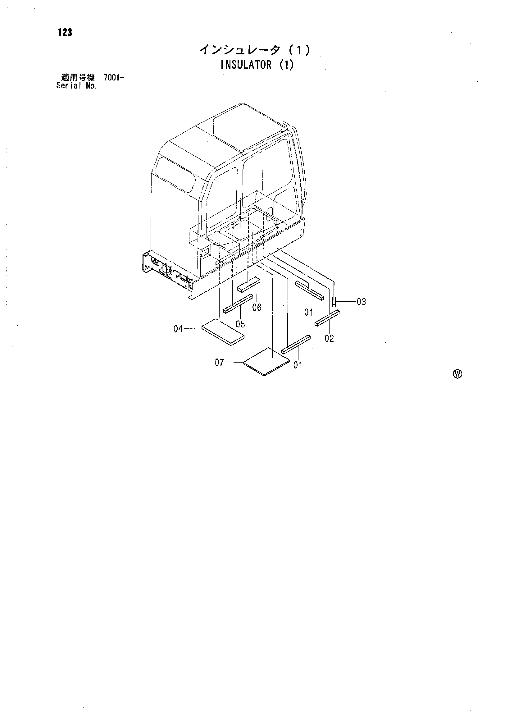 Схема Изолятор (1) HITACHI SCX1500-2