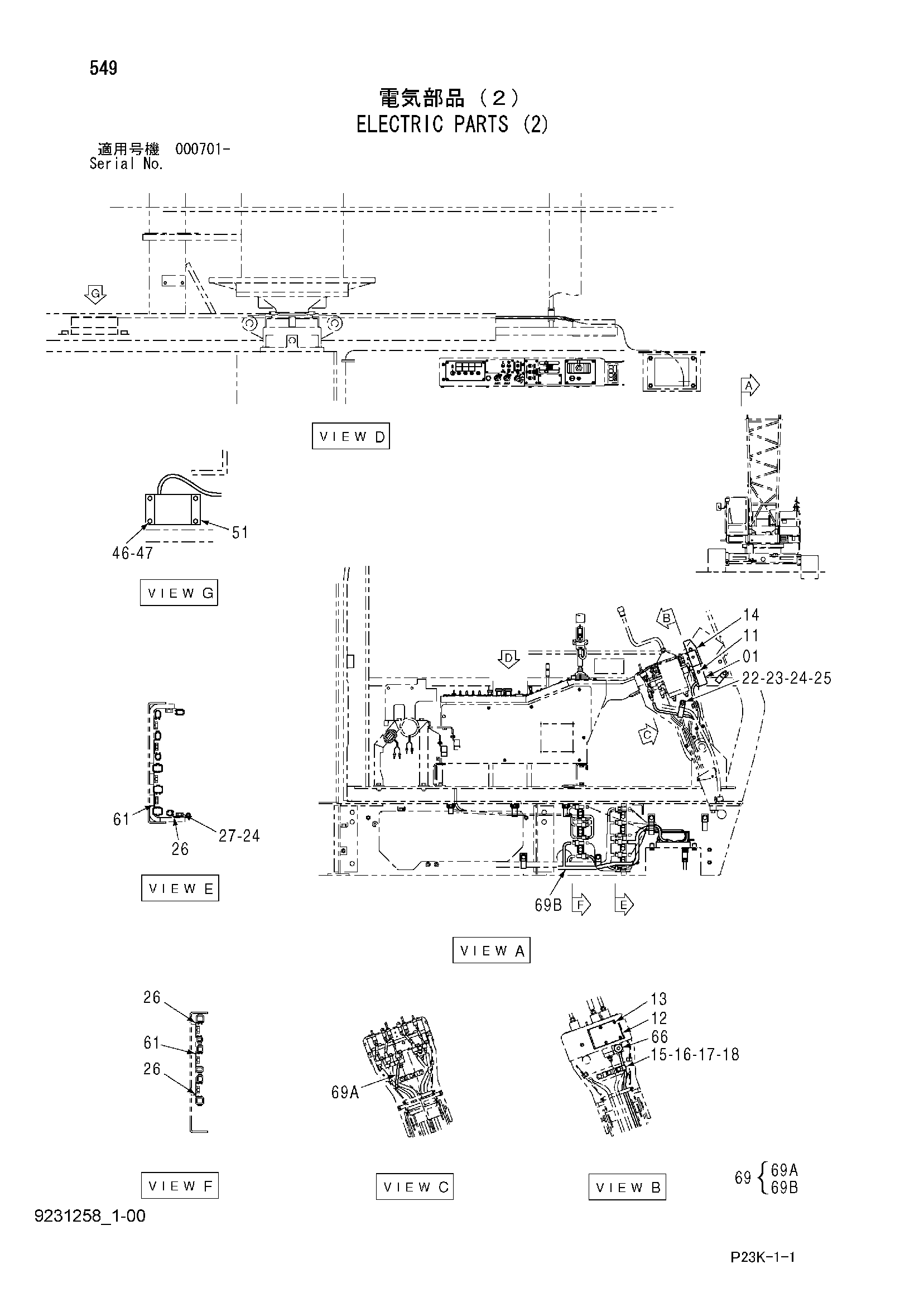 Схема Электрооборудование (2) HITACHI SCX700-C3
