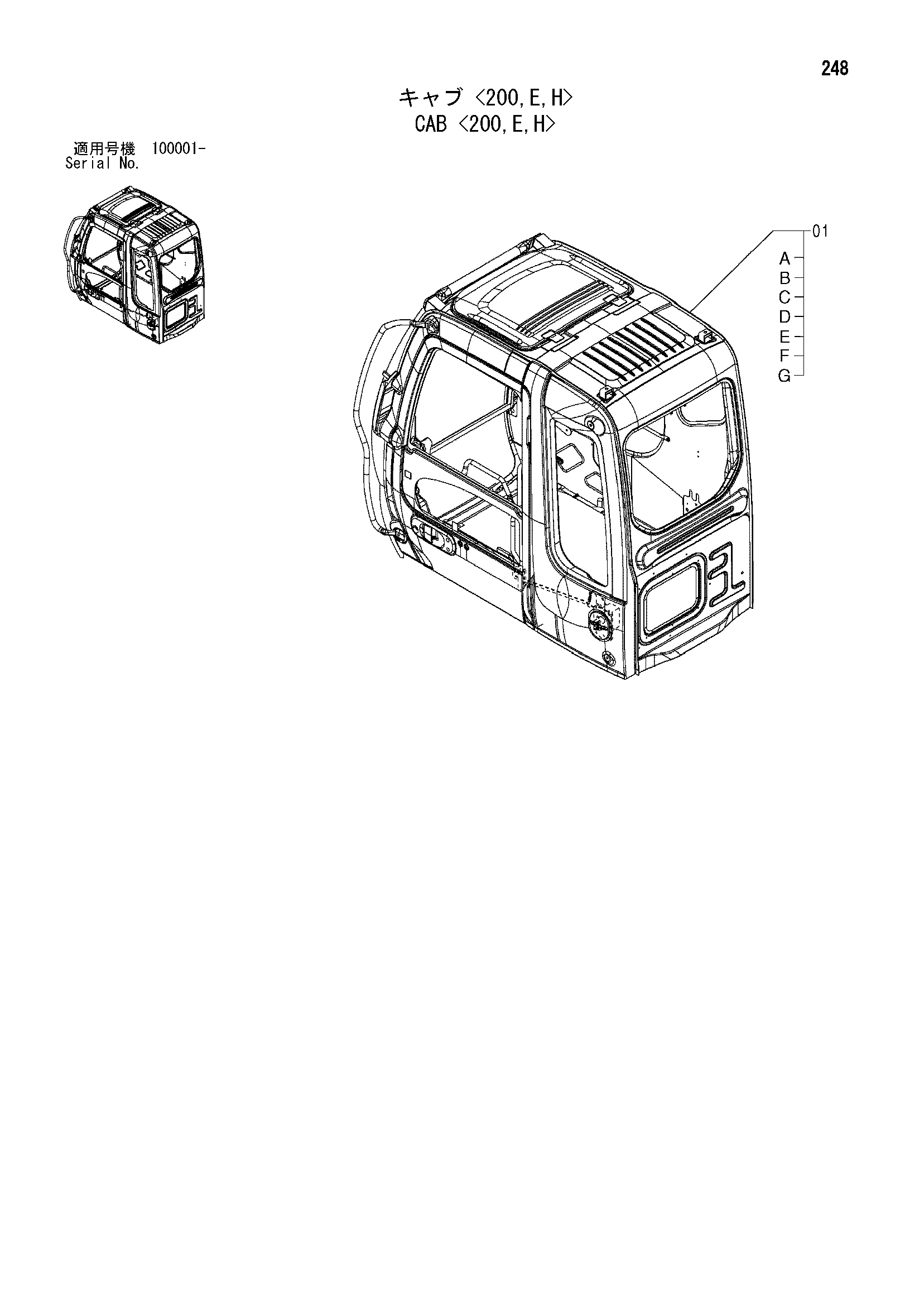 Схема Кабина <200, E, H> HITACHI ZX210-AMS