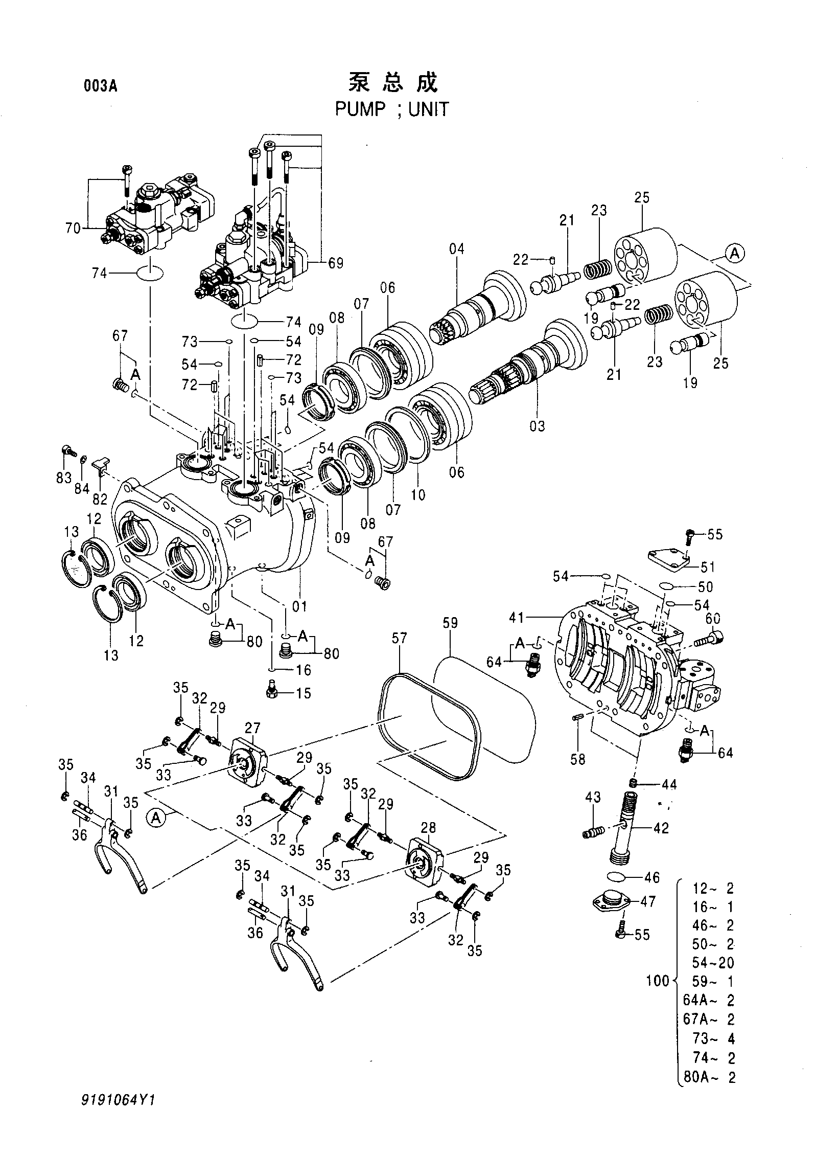 Схема Насос блок HITACHI ZX270-HHE
