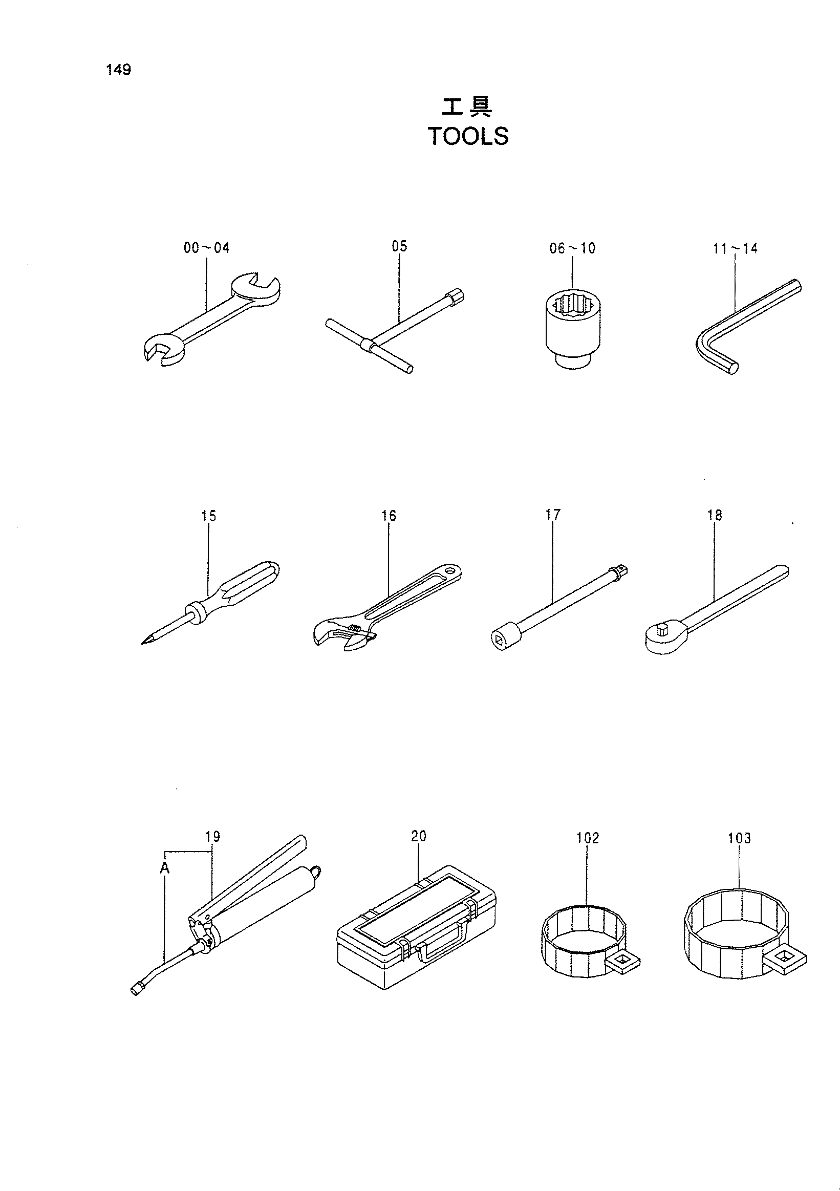 Схема Инструменты HITACHI HR240G