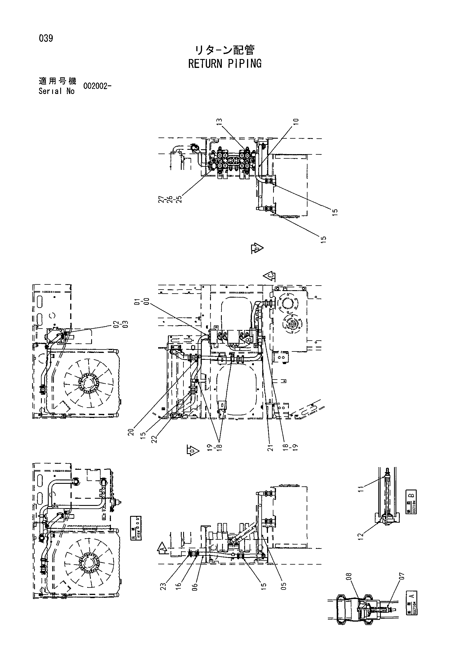 Схема Обратные трубопроводы HITACHI HR900SM
