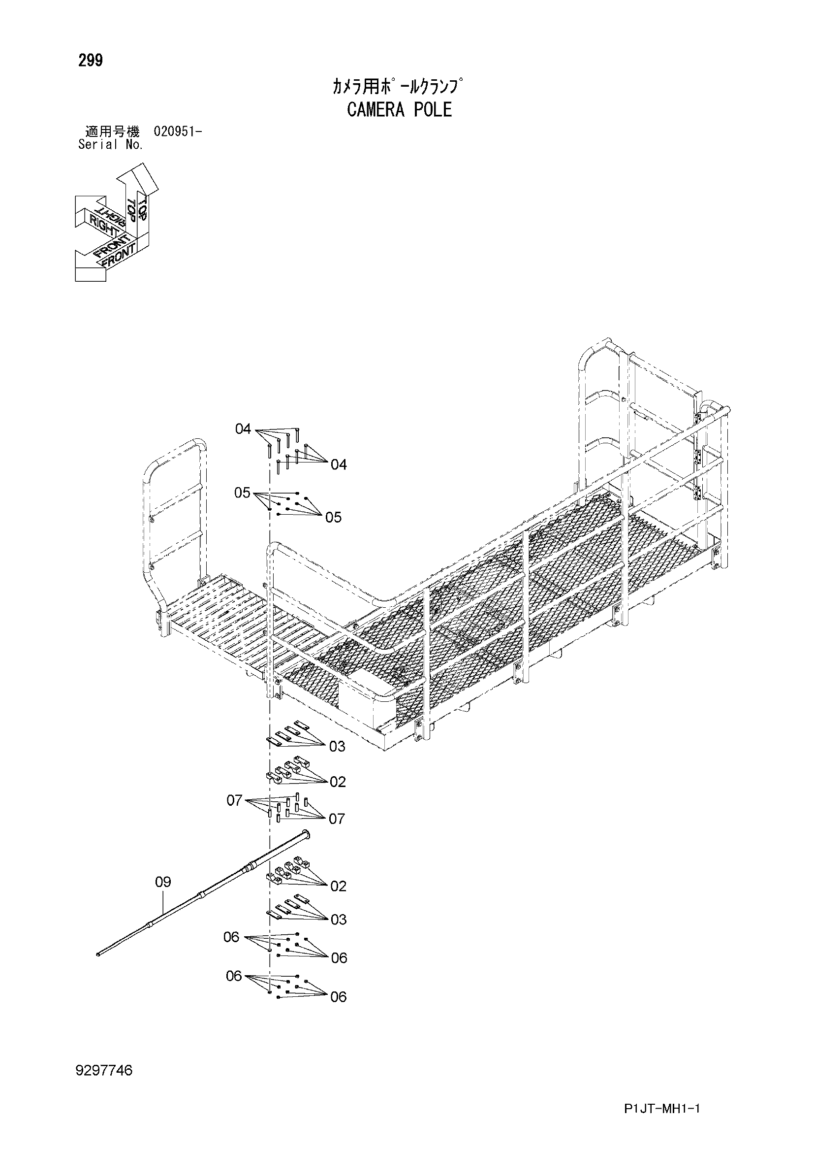 Схема Камера поле HITACHI TL1100-3