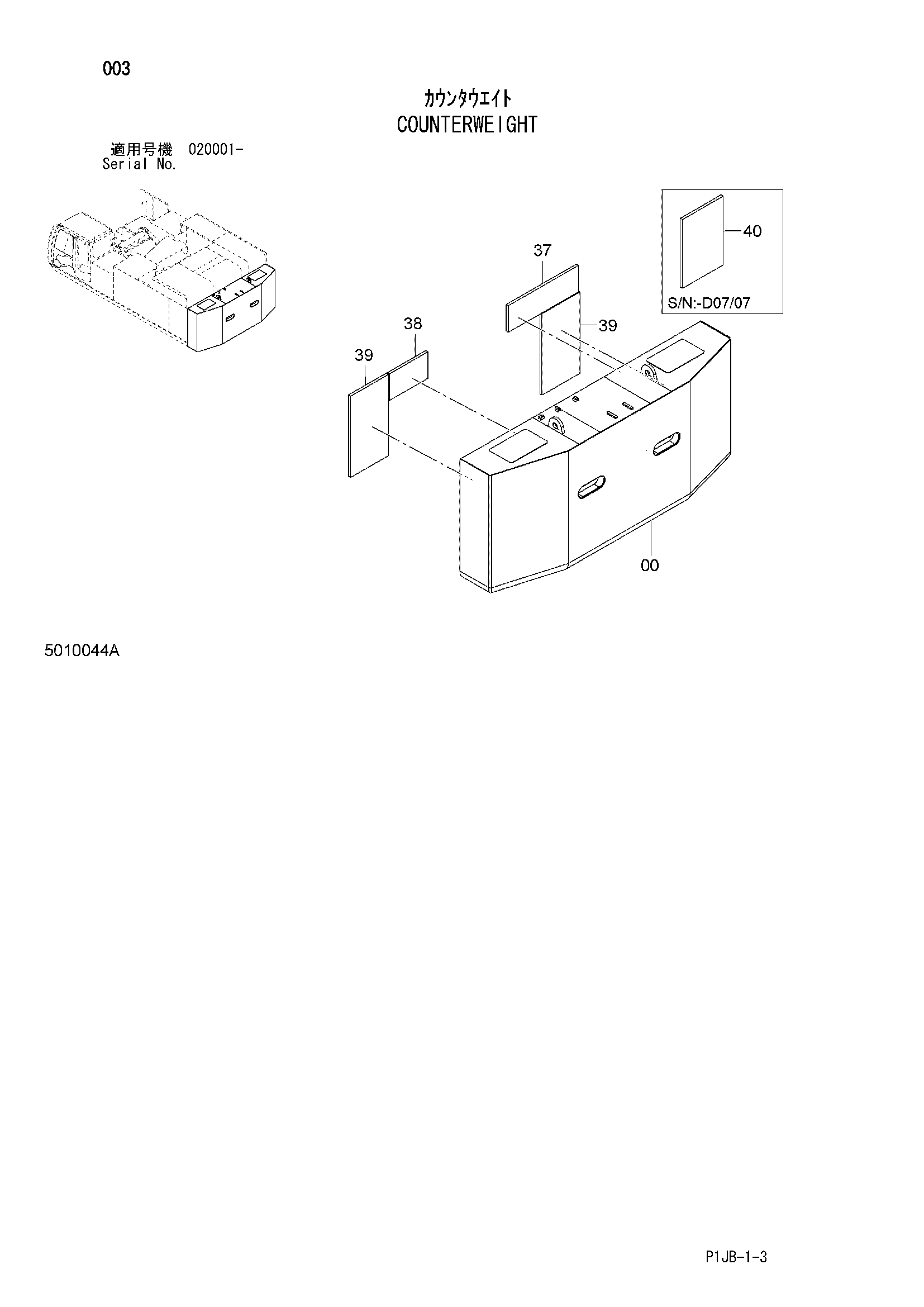 Схема Противовес HITACHI ZX870H-3