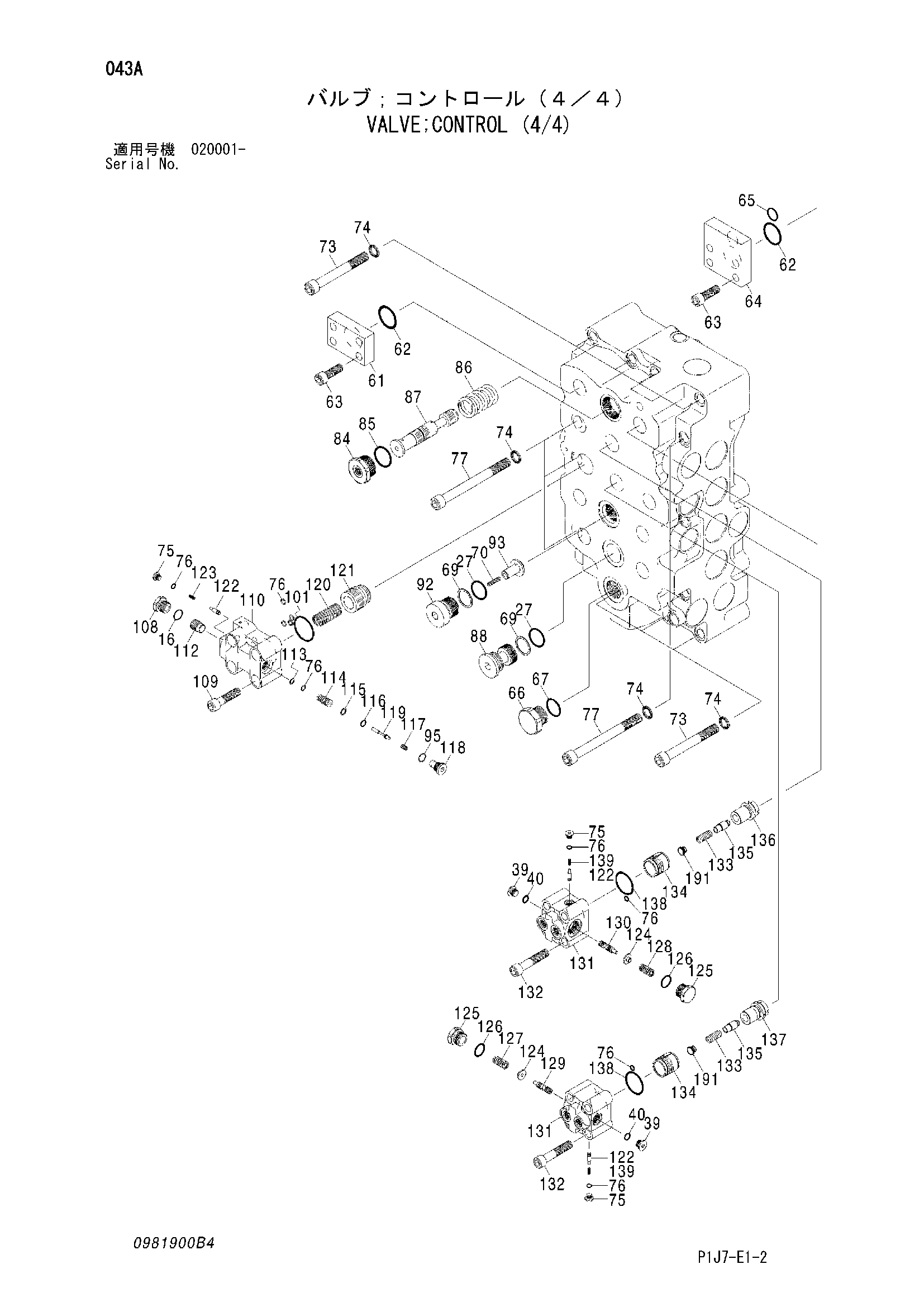 Схема Гидрораспределитель (4/4) HITACHI ZX670LCH-3