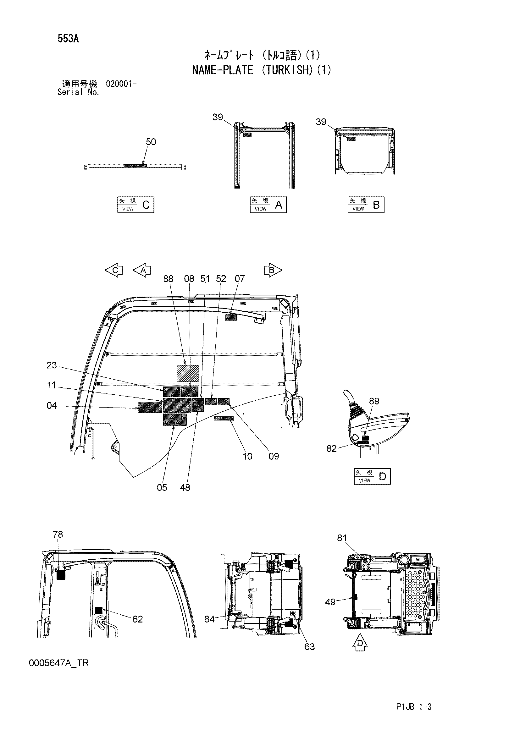 Схема Информационная табличка (туркисх)(1) HITACHI ZX870R-3F