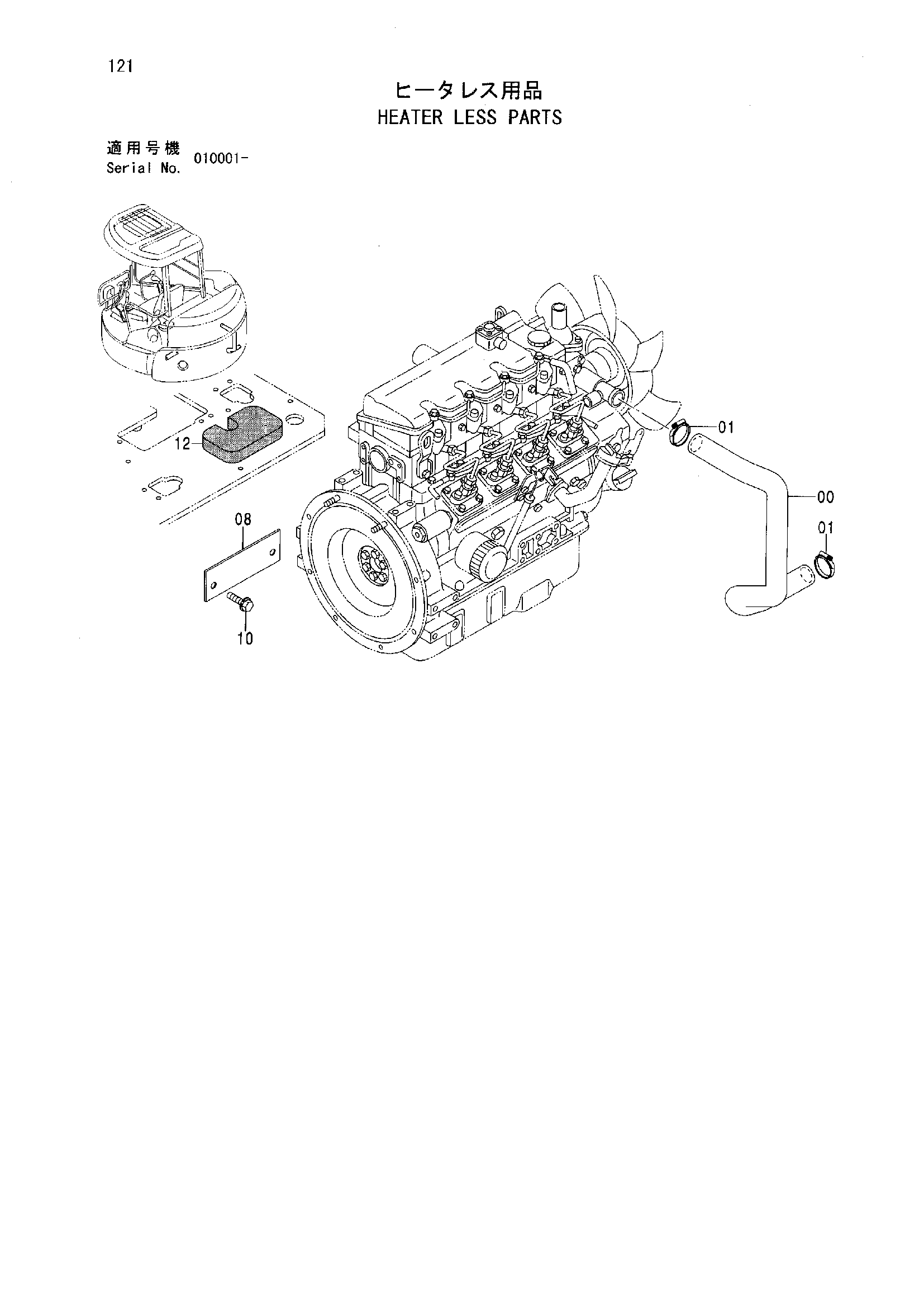 Схема Отопитель без детали HITACHI ZX55UR