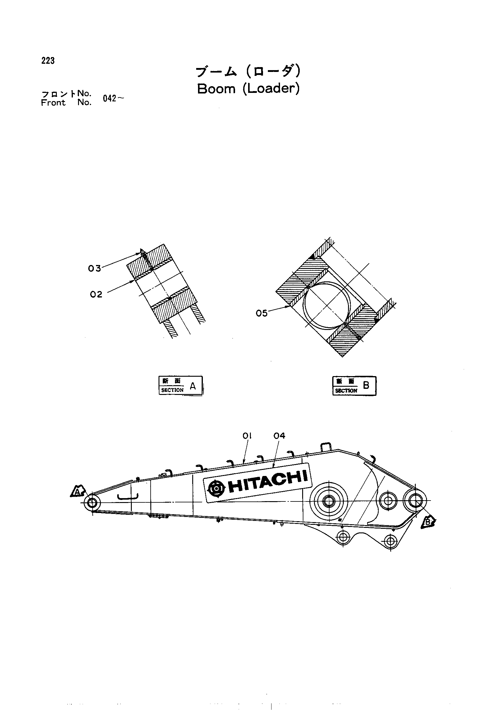 Схема Стрела <погрузчик> HITACHI UH30