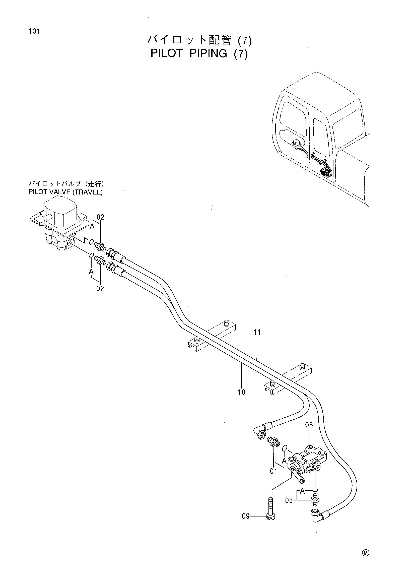 Схема Пилотные гидролинии (7) HITACHI RX2300