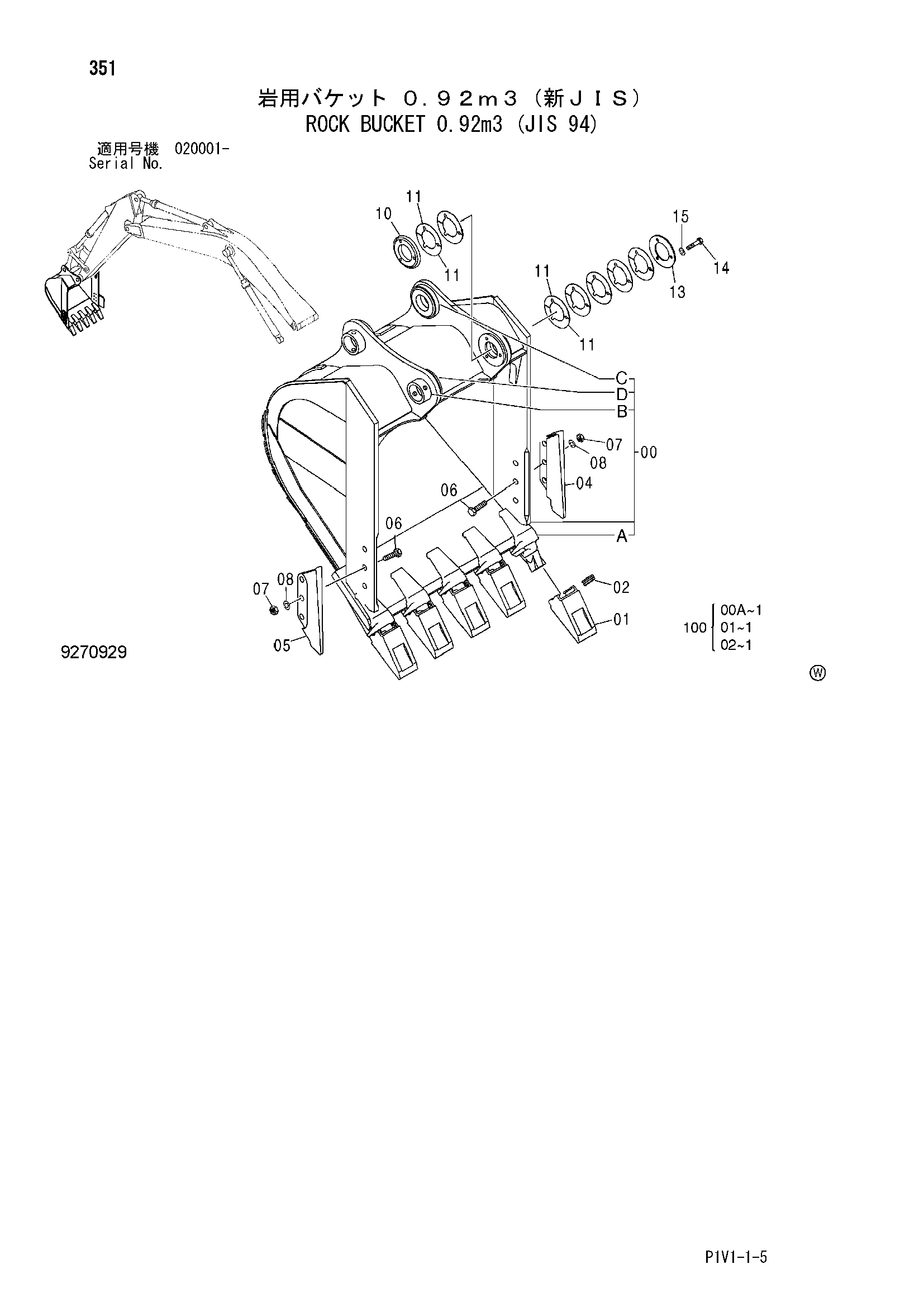 Схема Скальный ковш 0.92m3 (JIS 94) HITACHI ZX240N-3FAMS