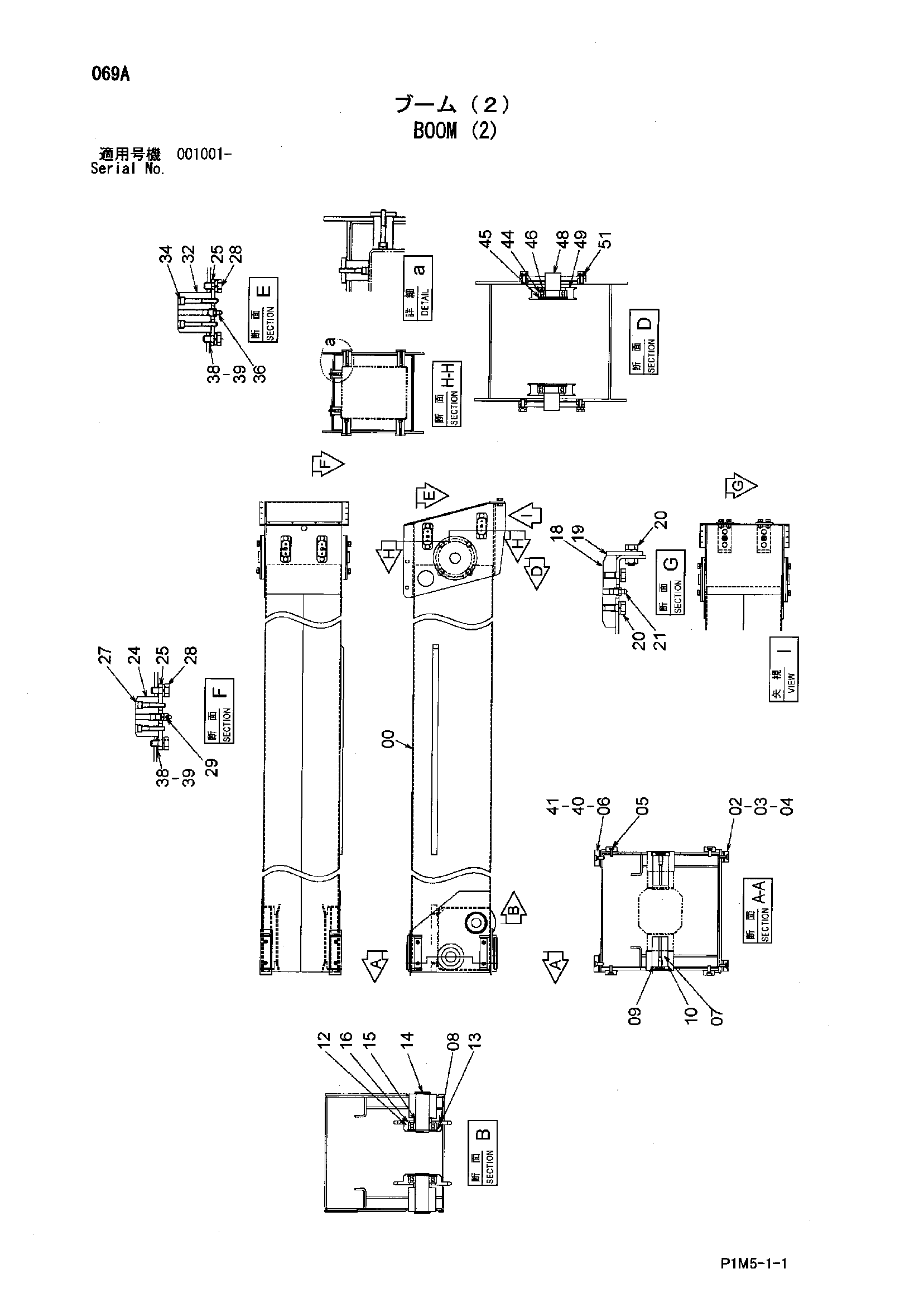 Схема Стрела (2) HITACHI HX140B-2