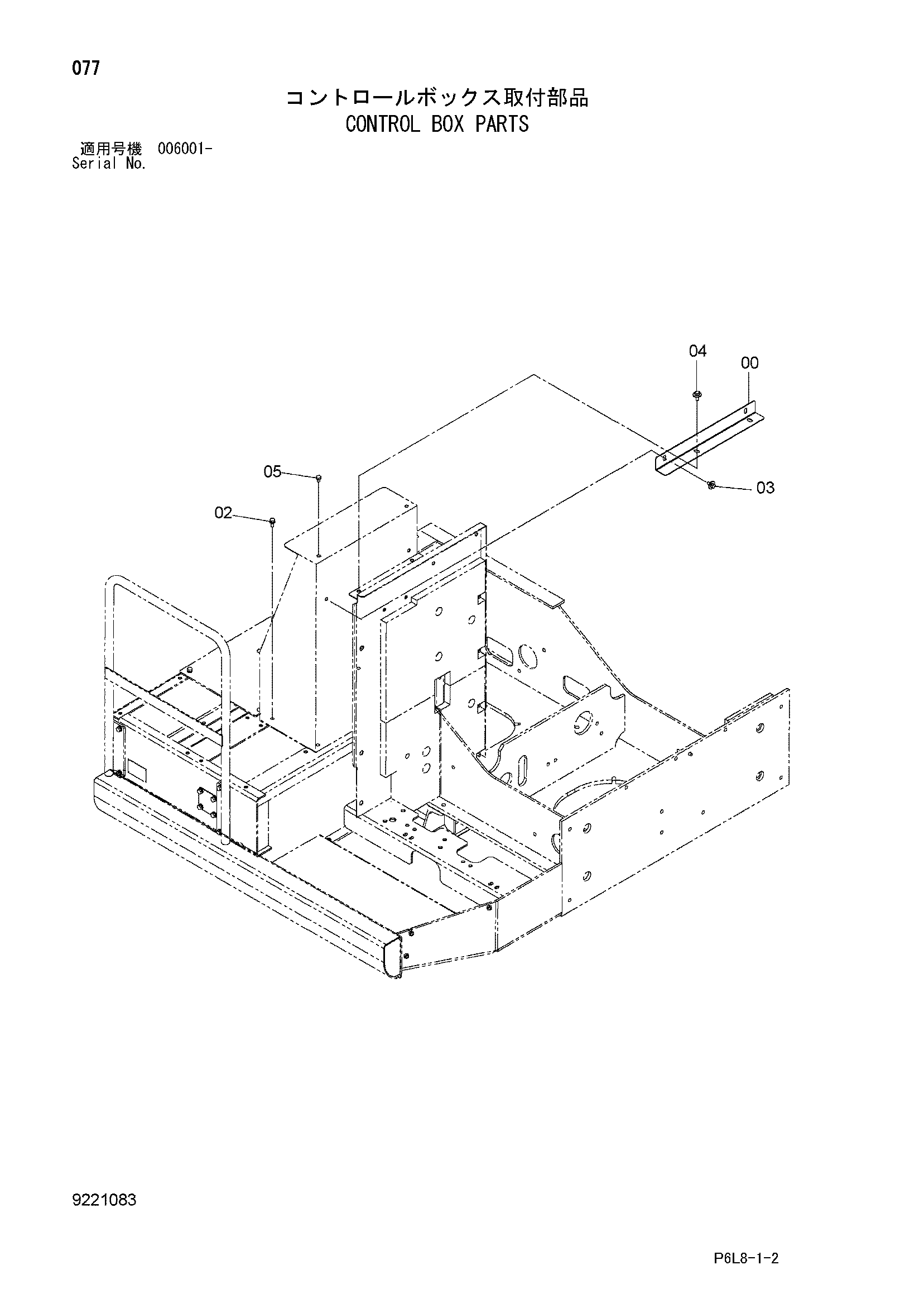Схема Управление короб детали HITACHI ZR420JC
