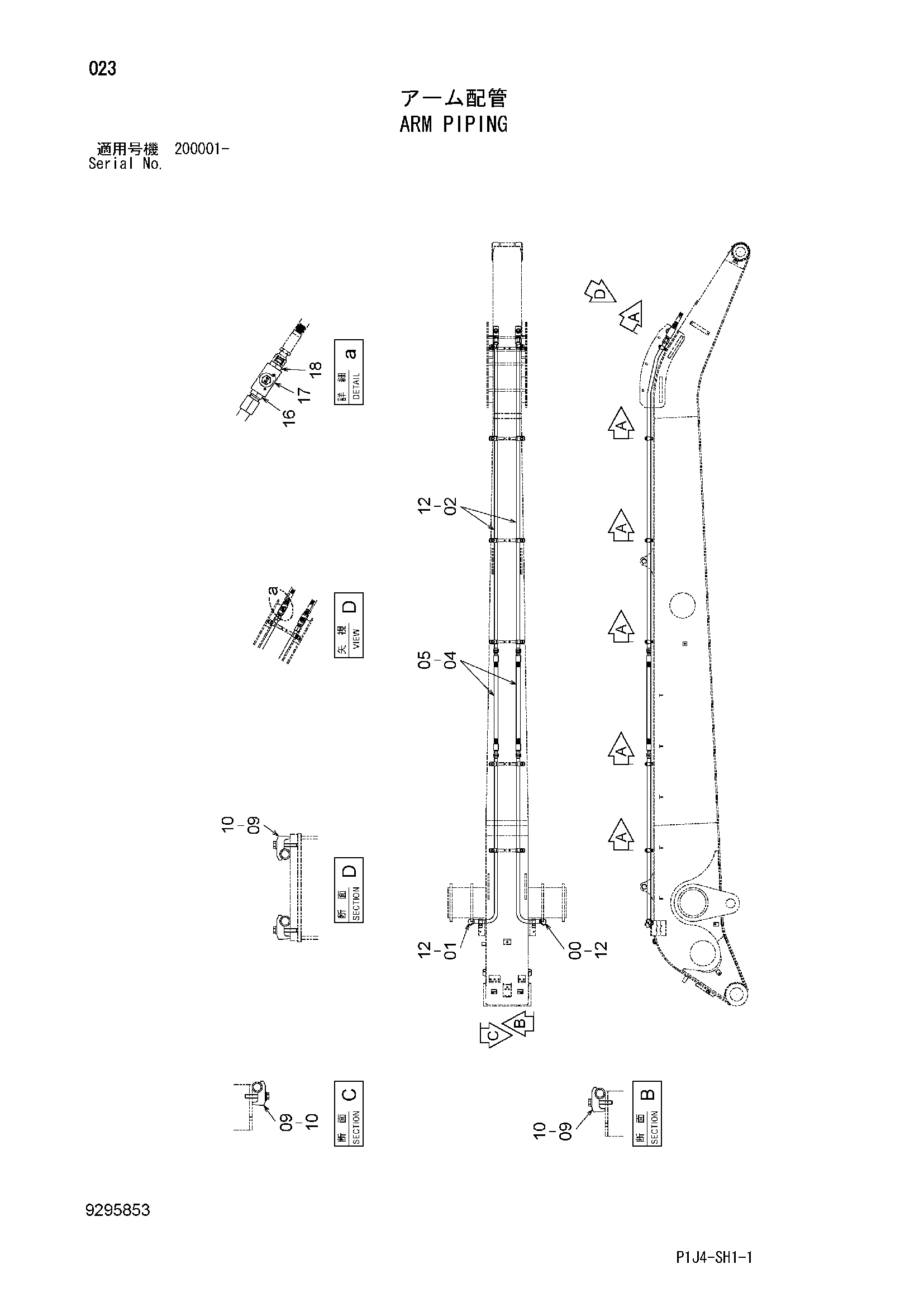 Схема Рукоять трубопроводы HITACHI ZX450LC-3-M