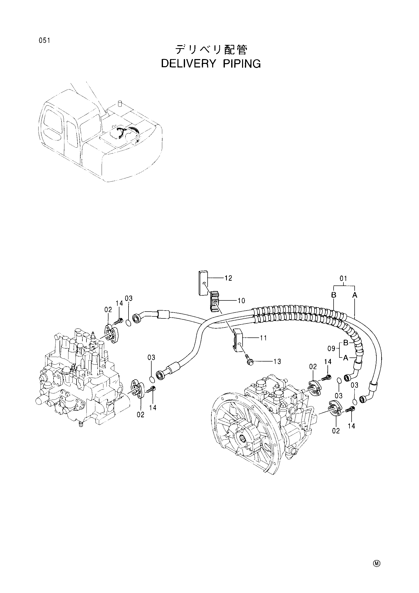 Схема Напорный трубопроводы HITACHI EX100M-5
