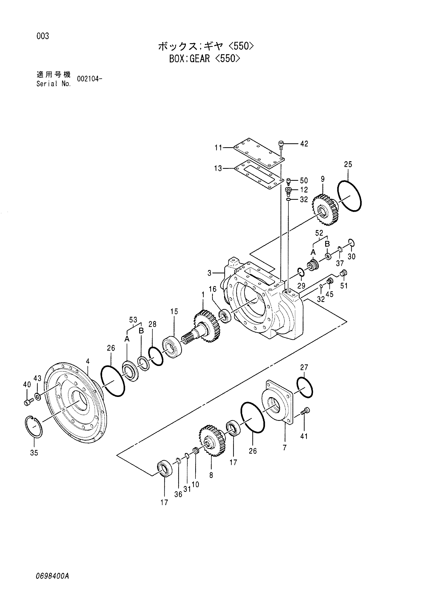 Схема Короб шестерня <550> HITACHI CX1100